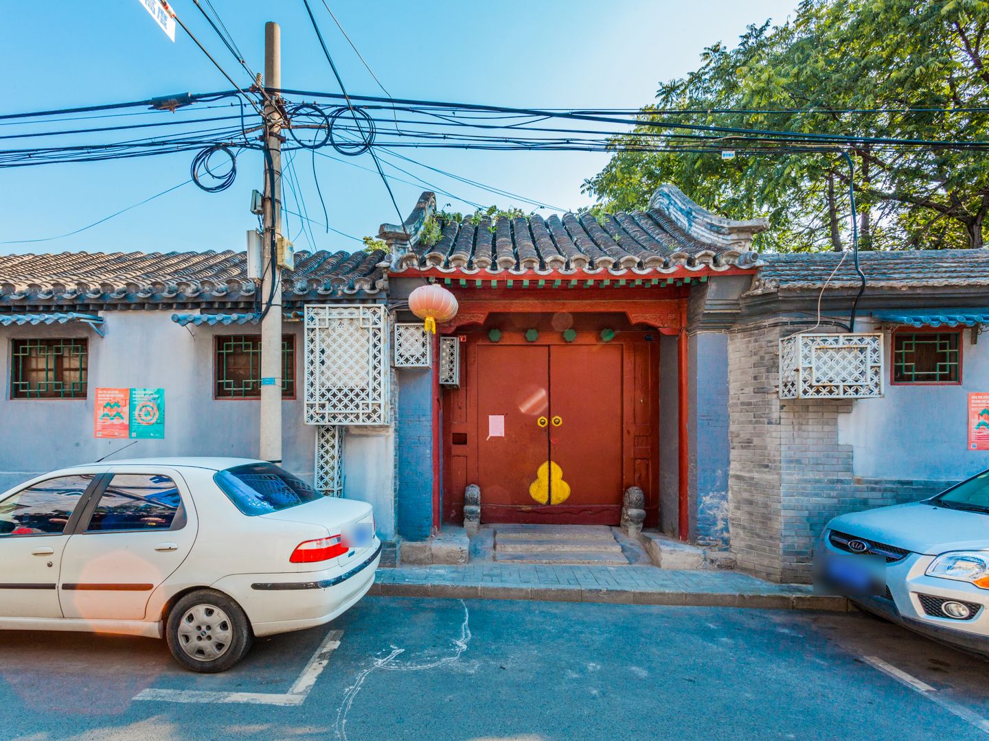 史家胡同 - Beijing property leasing for expats