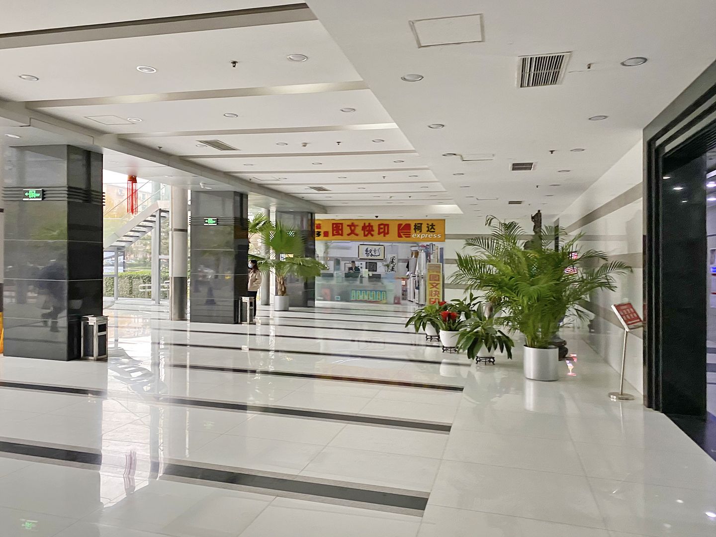 时间国际中心 - Beijing property leasing for expats