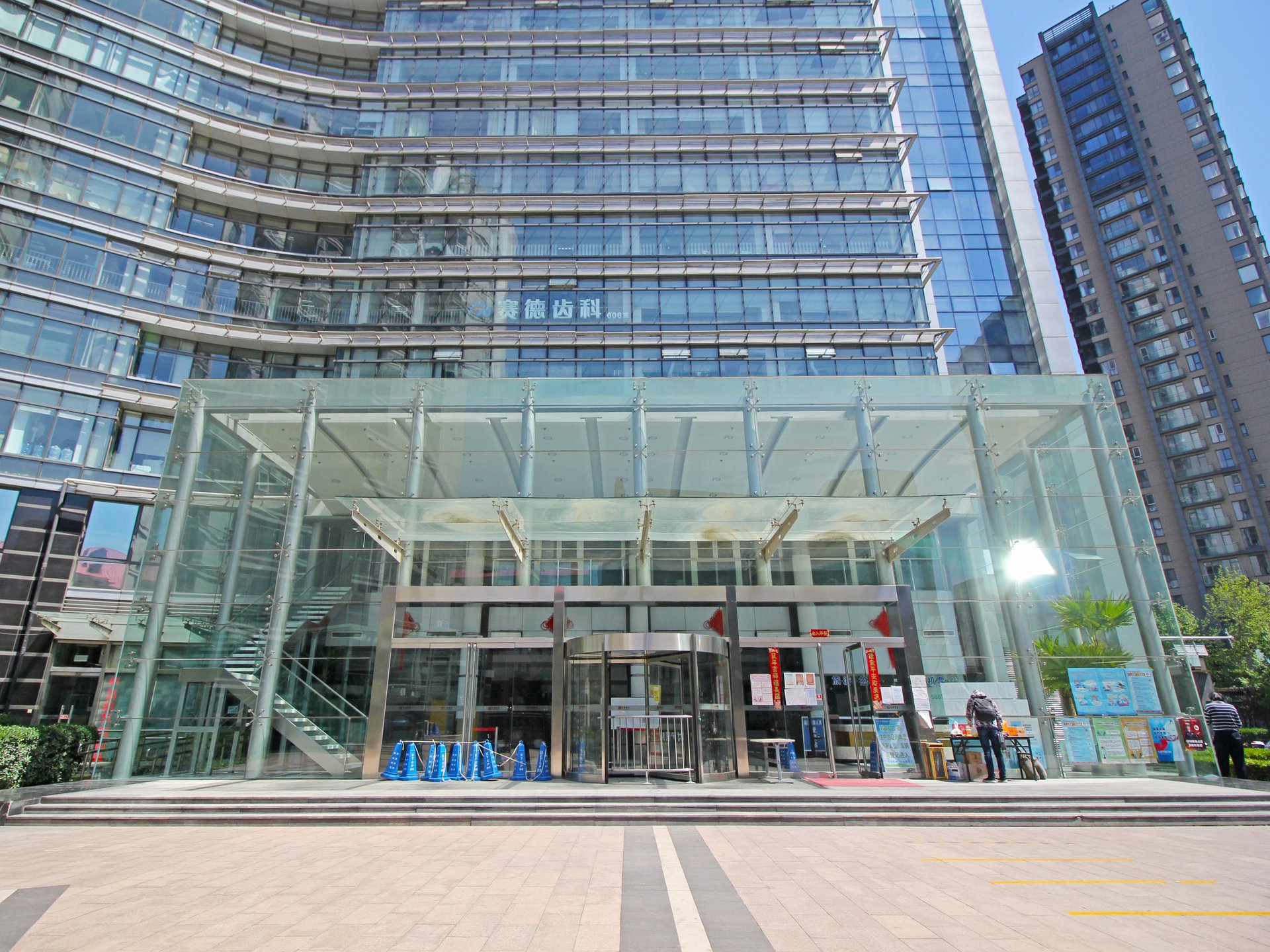 时间国际中心 - Beijing property leasing for expats