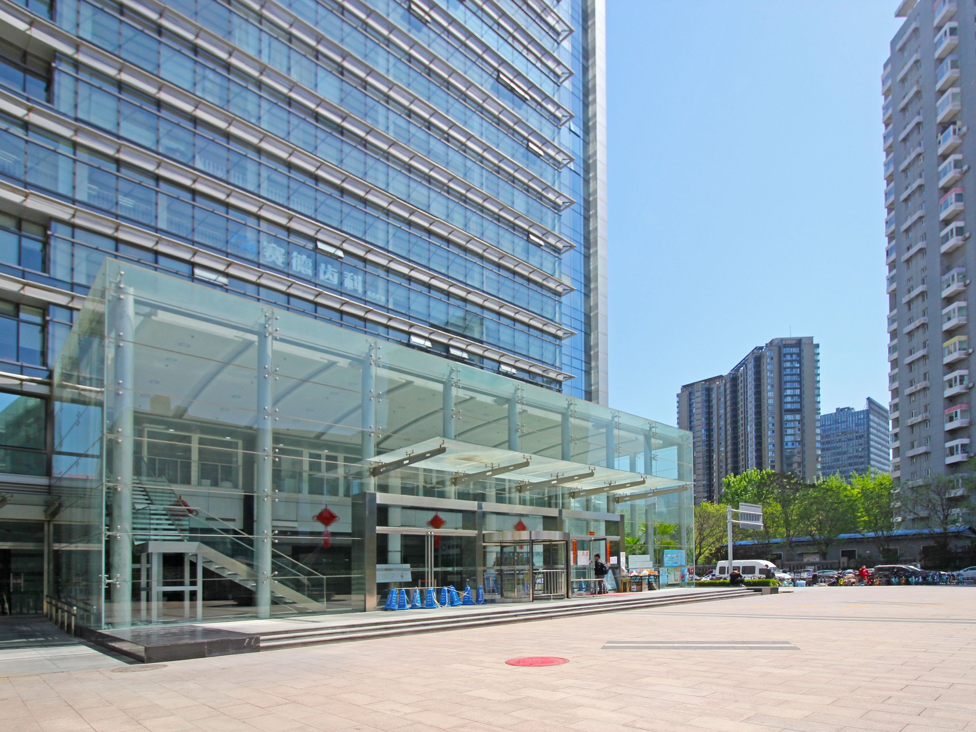 时间国际中心 - Beijing property leasing for expats