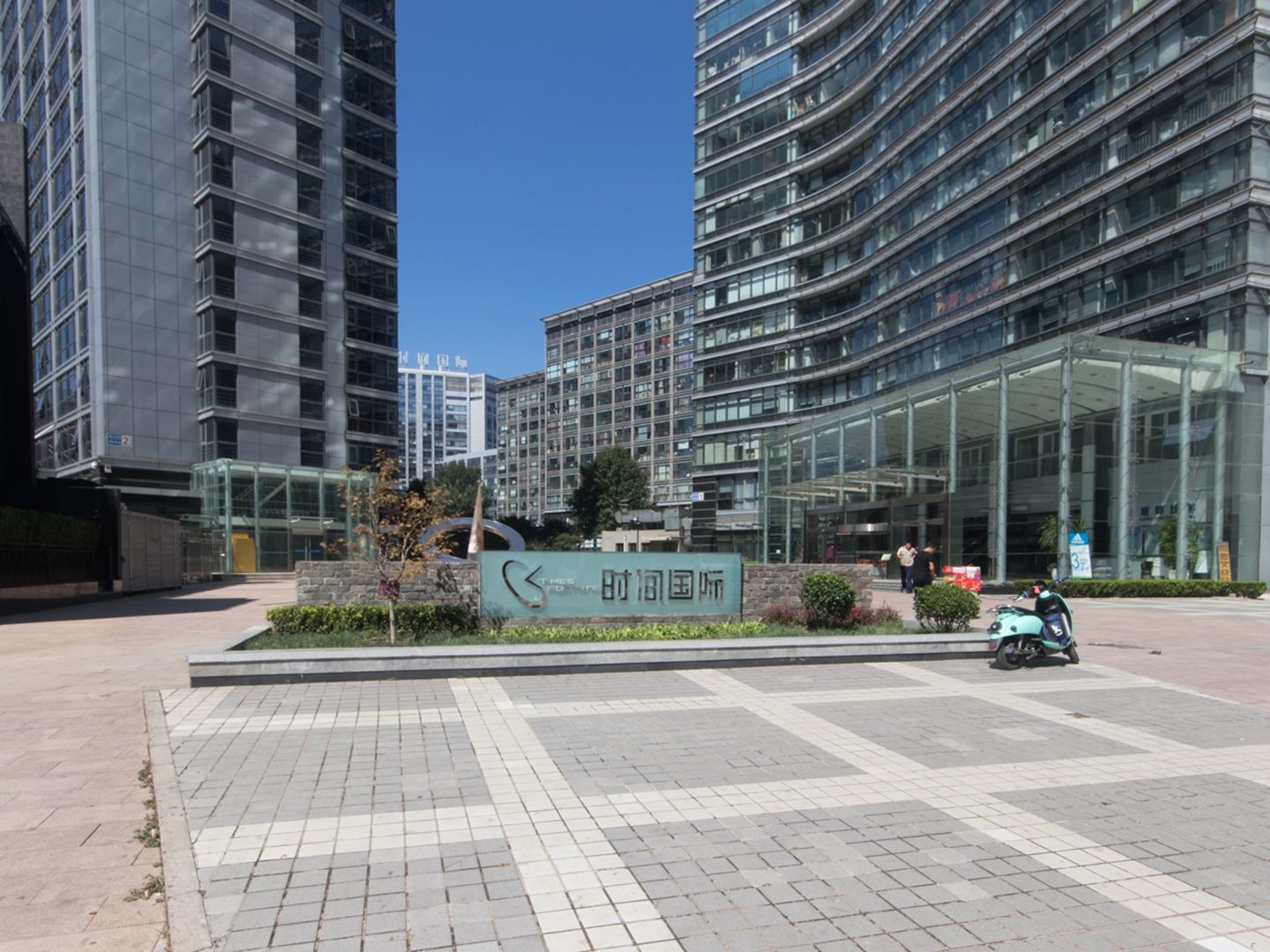 时间国际中心 - Beijing property leasing for expats