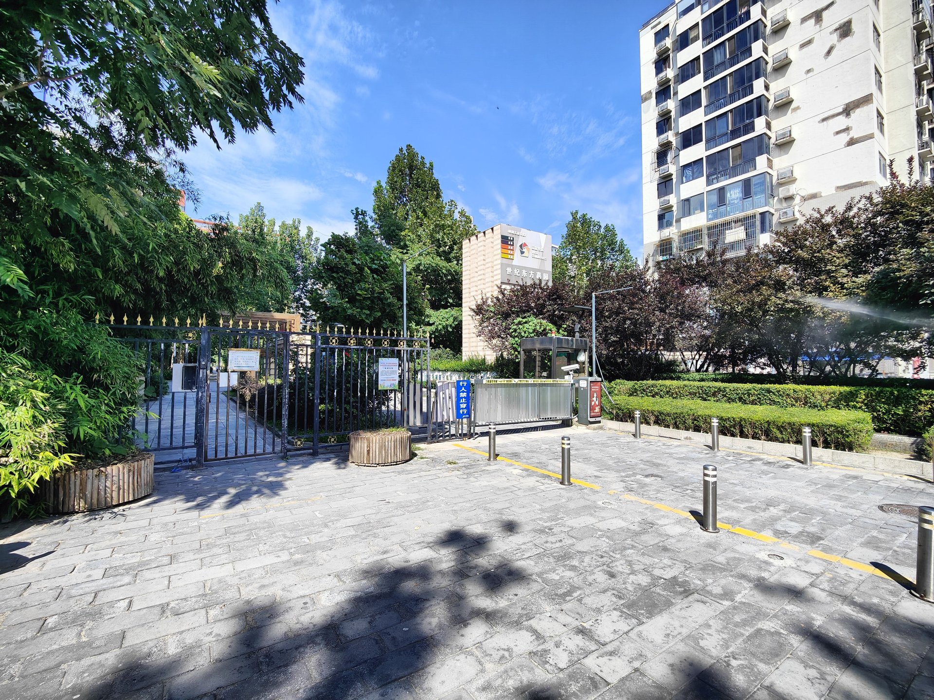 世纪东方城北区 - Beijing property leasing for expats