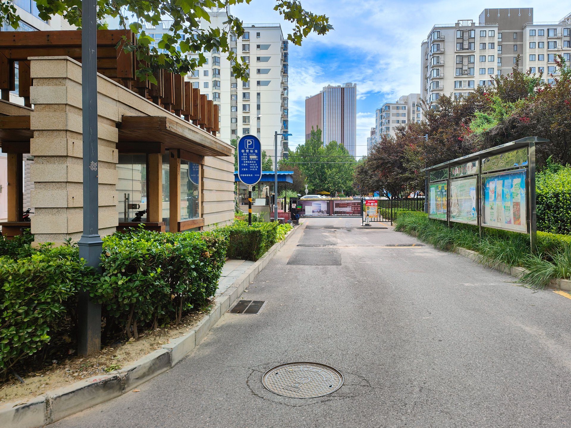 世纪东方城北区 - Beijing property leasing for expats