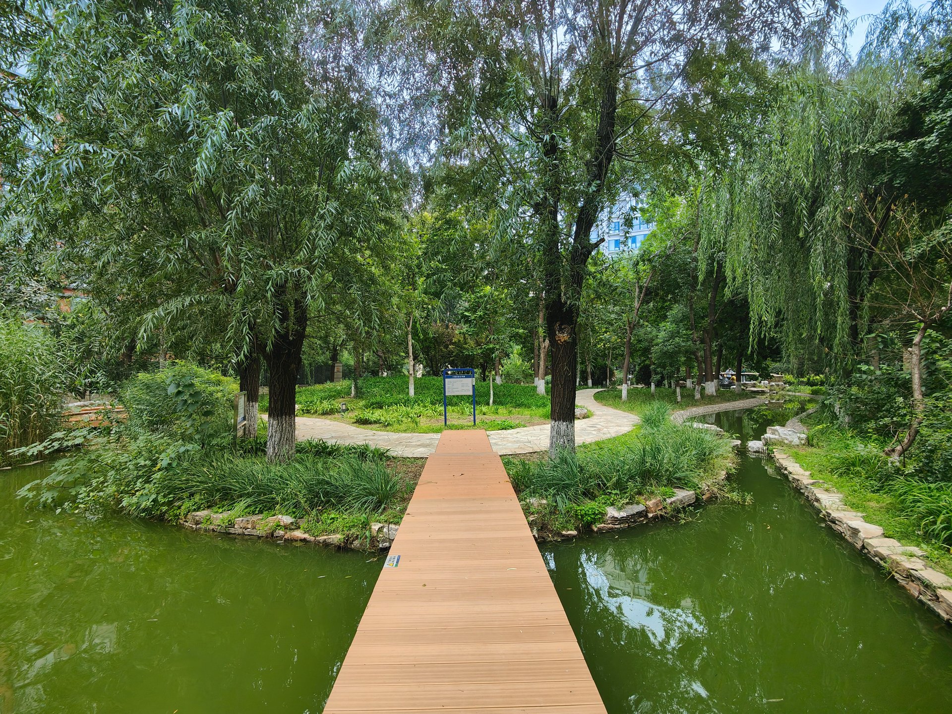 世纪东方城北区 - Beijing property leasing for expats