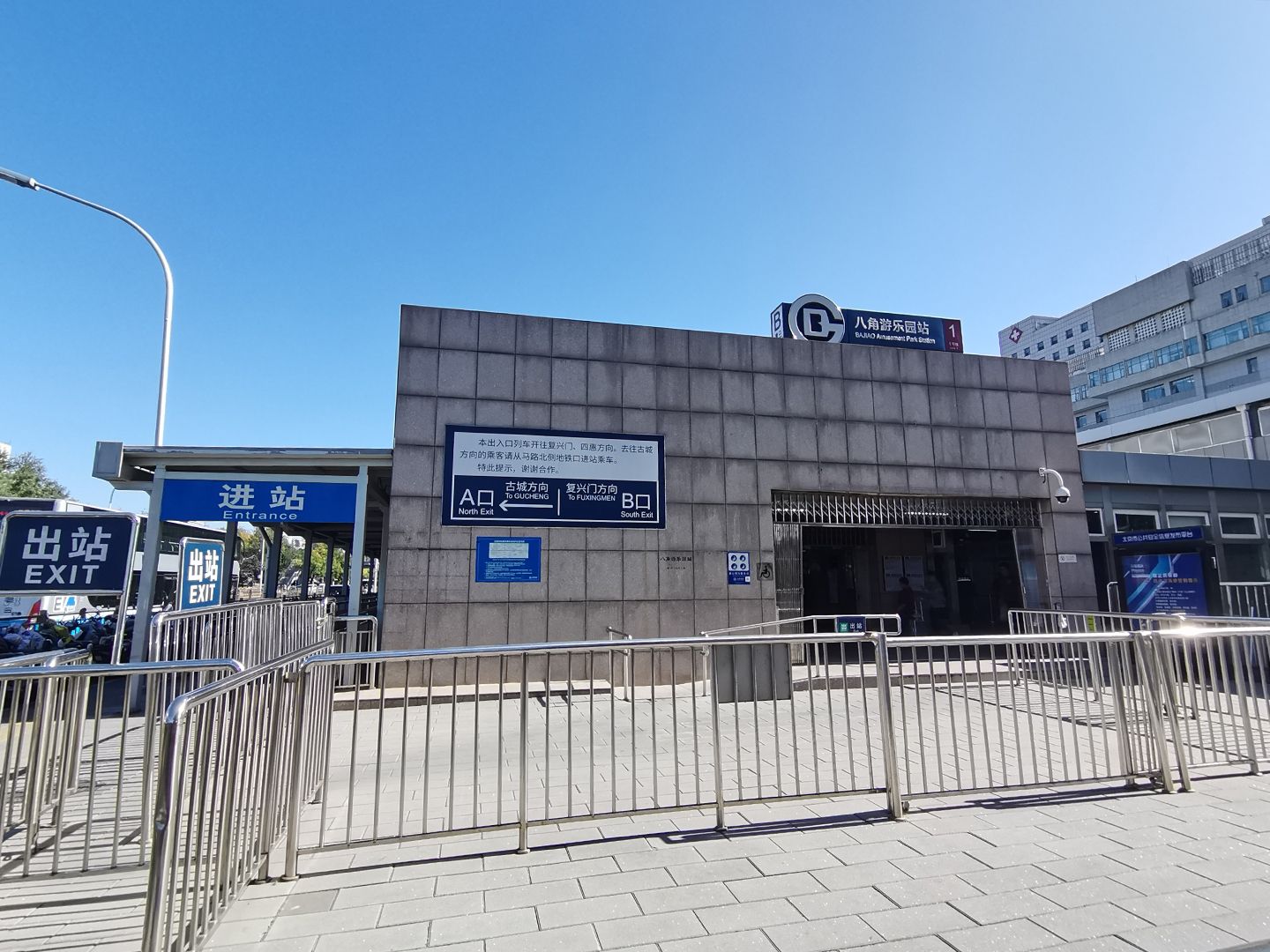 诗景长安 - Beijing property leasing for expats