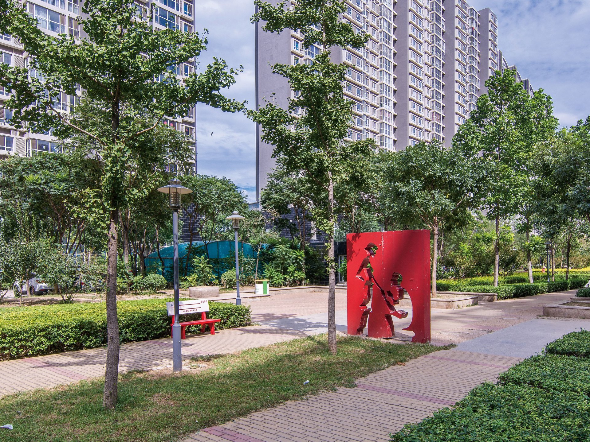 世纪星城 - Beijing property leasing for expats