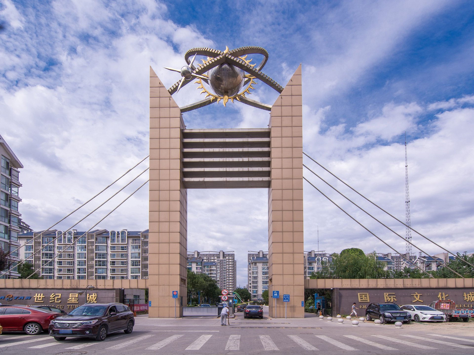 世纪星城 - Beijing property leasing for expats