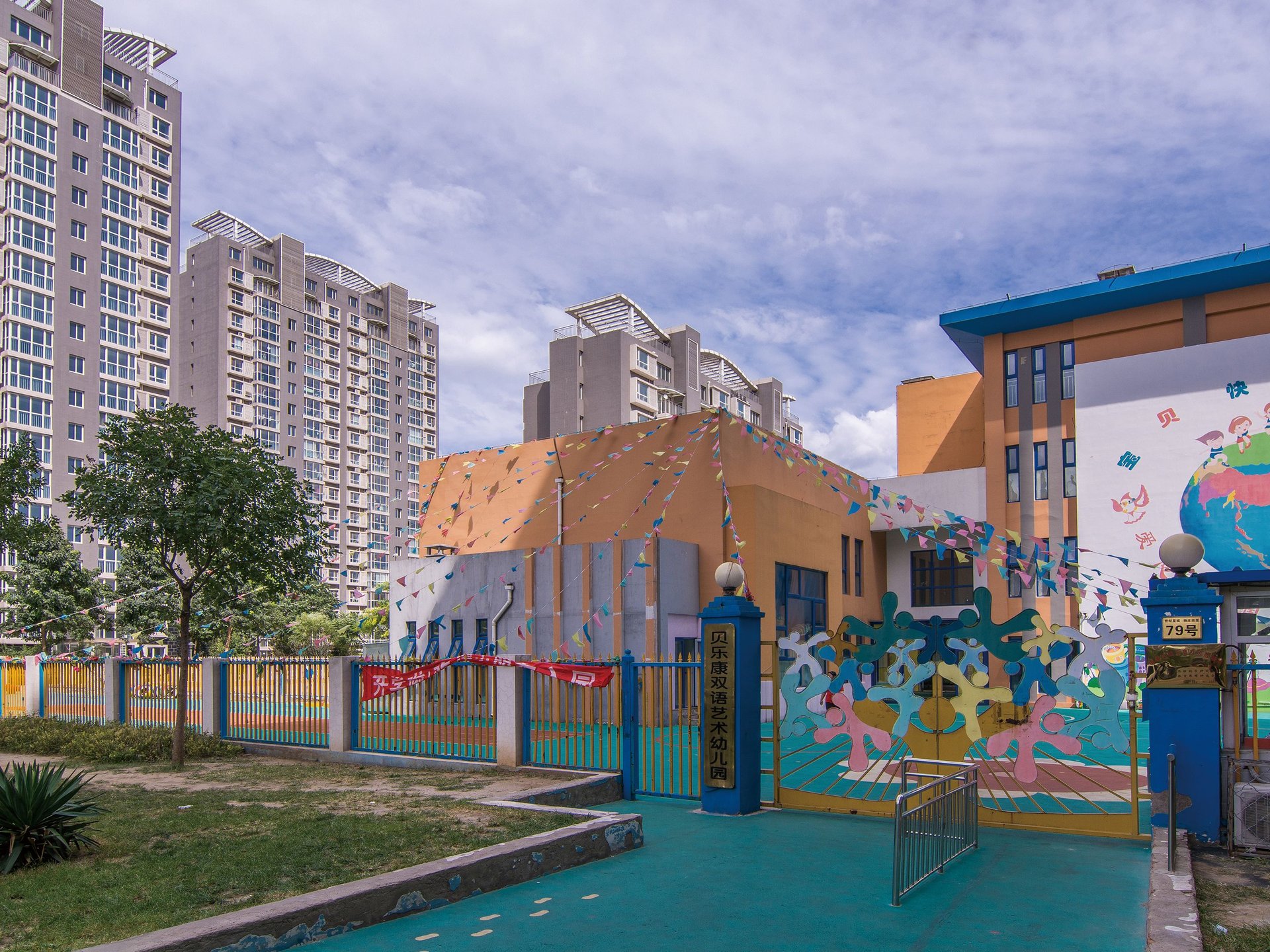 世纪星城 - Beijing property leasing for expats