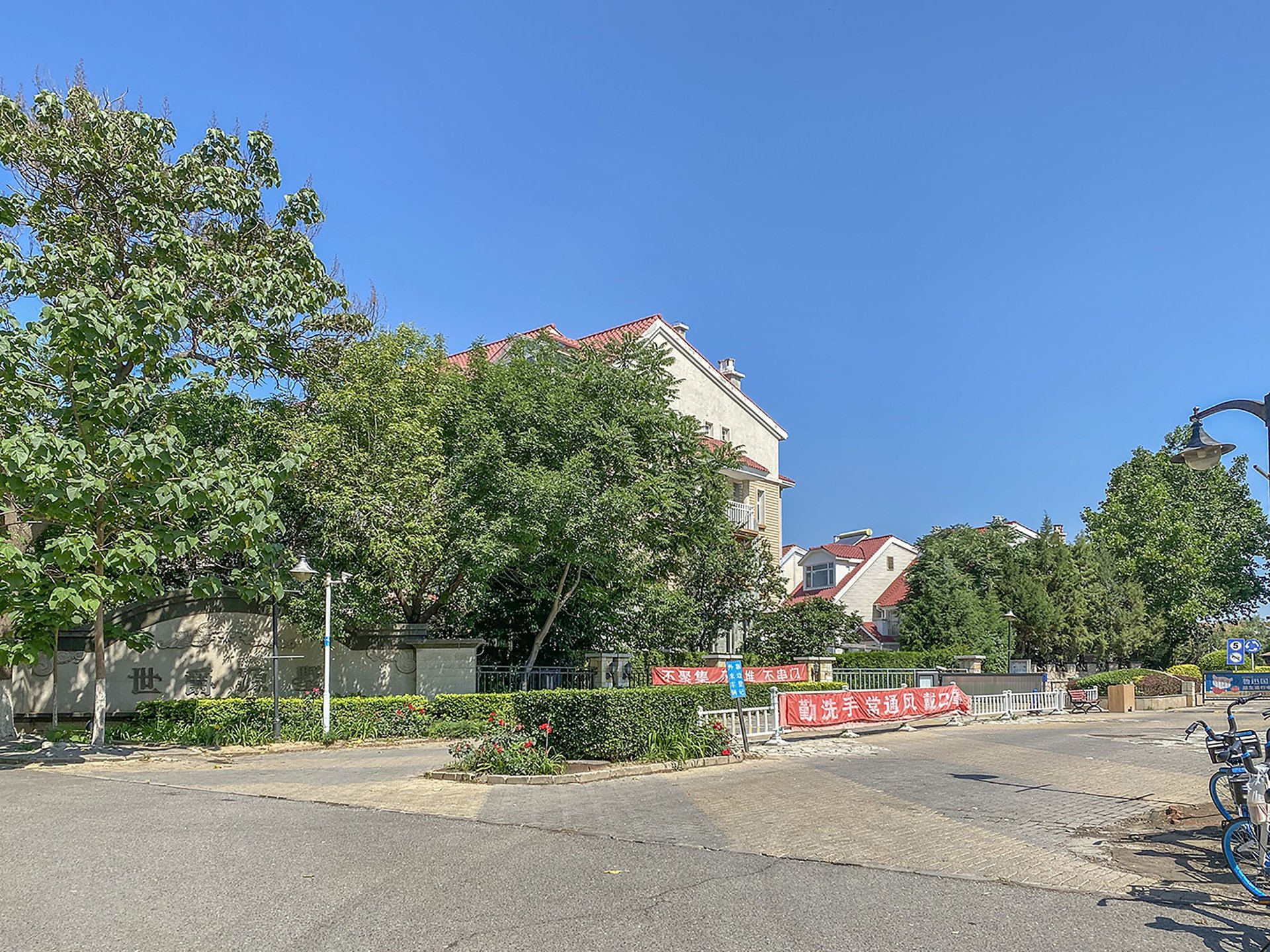 世爵源墅 - Beijing property leasing for expats