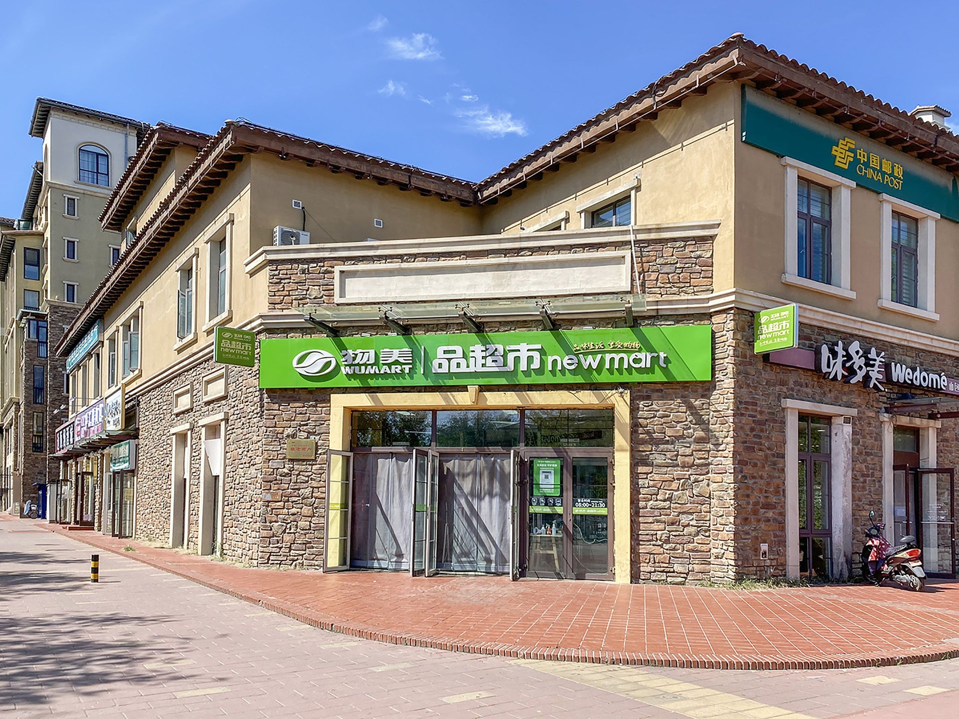 世爵源墅 - Beijing property leasing for expats