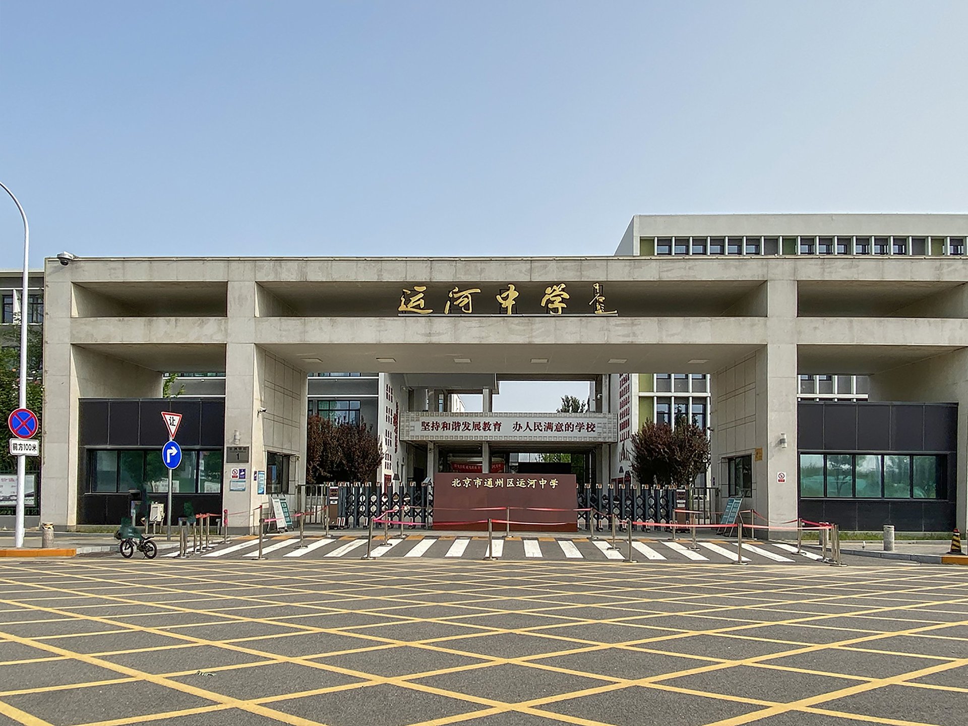 世爵源墅 - Beijing property leasing for expats