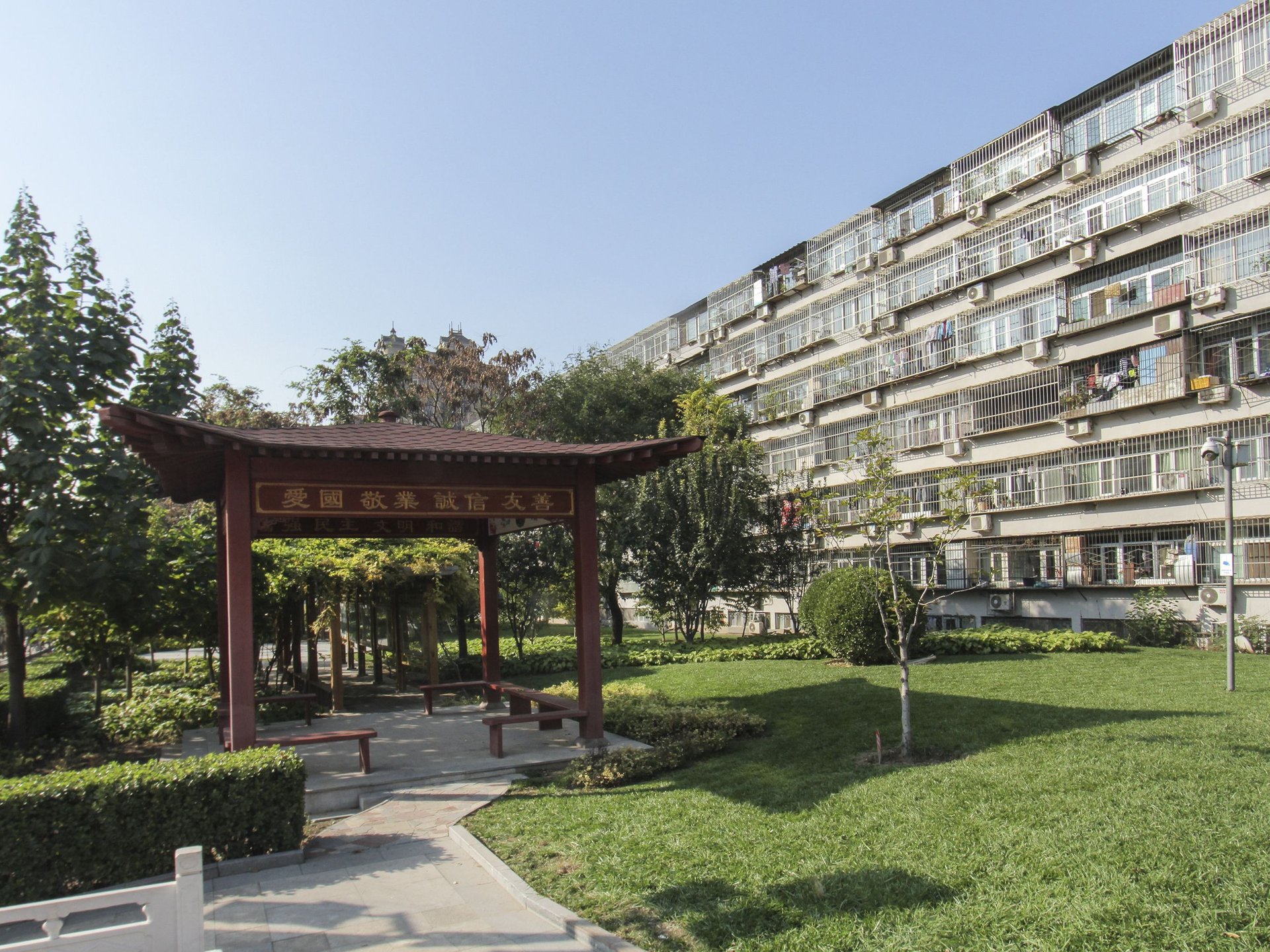 十里堡北里 - Beijing property leasing for expats