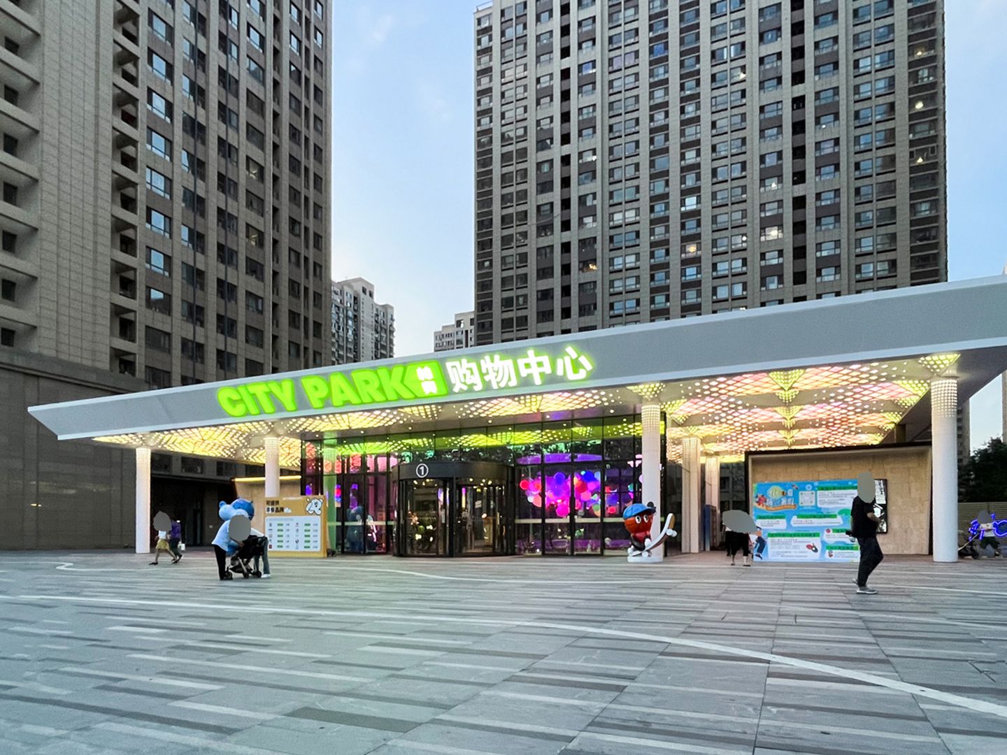 世茂奥临花园 - Beijing property leasing for expats