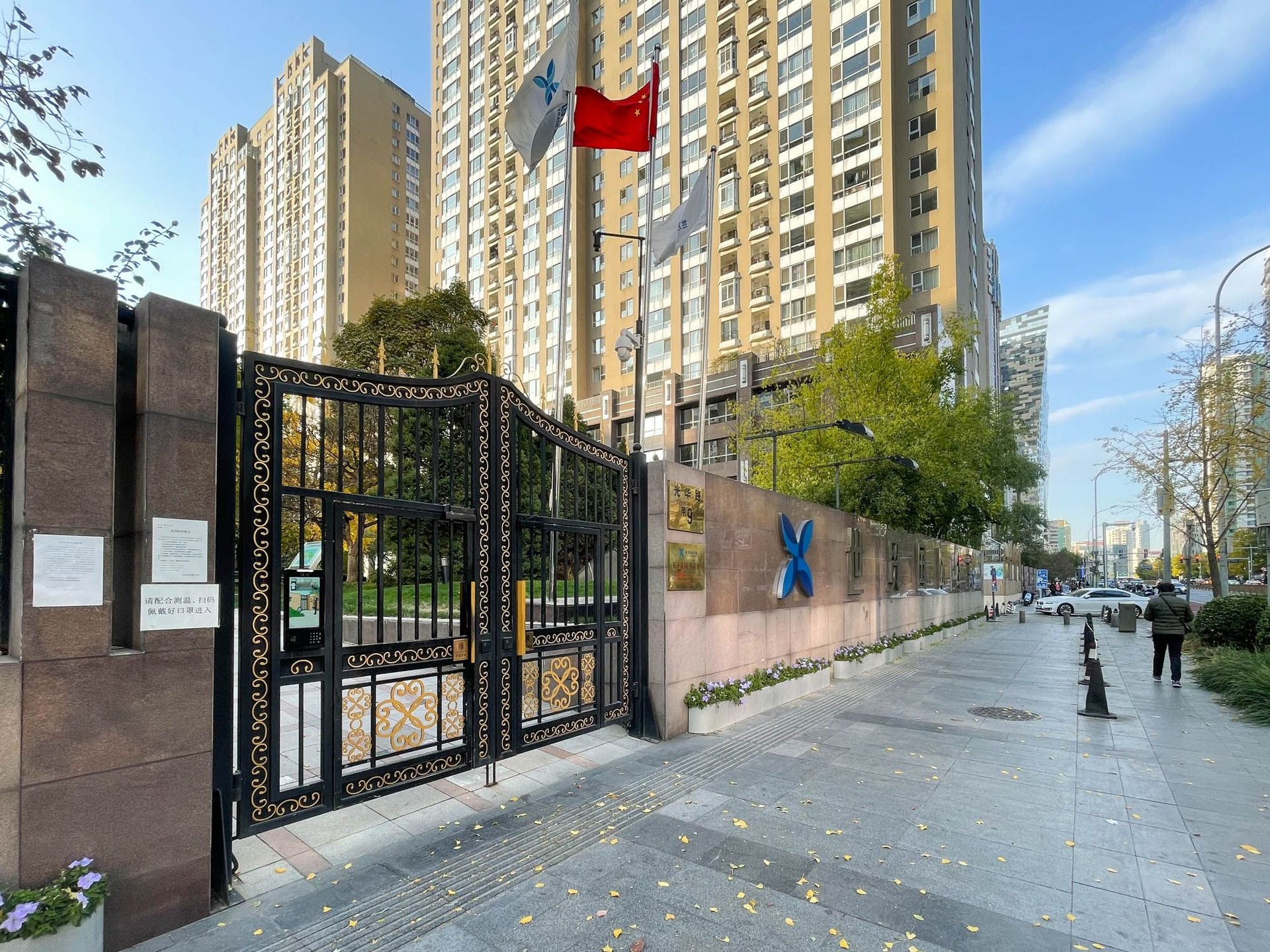 世贸国际公寓 - Beijing property leasing for expats