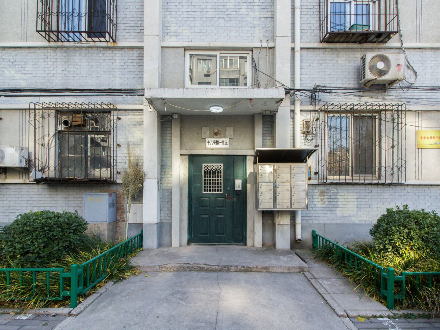 石油大院 - Beijing property leasing for expats