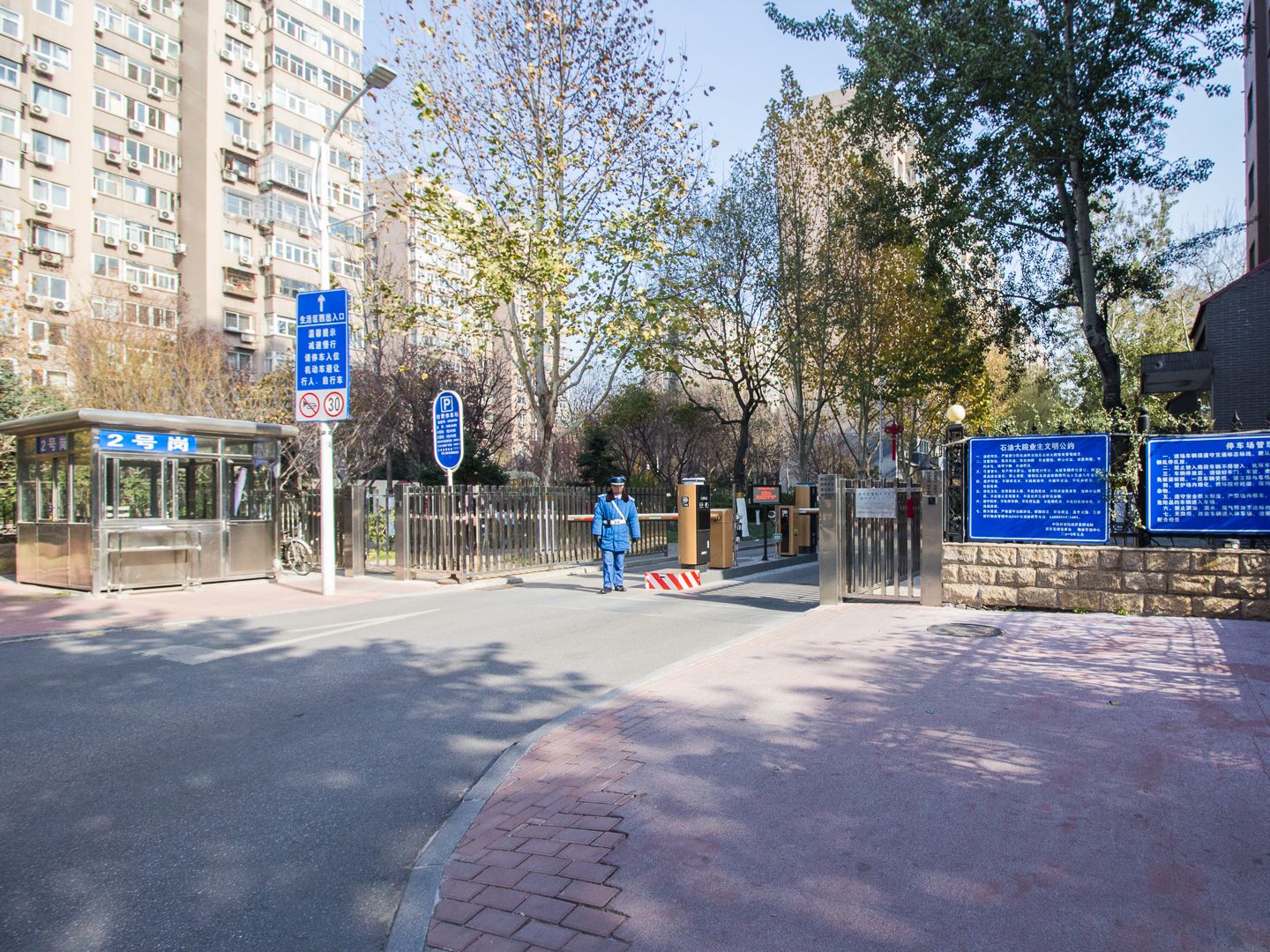 石油大院 - Beijing property leasing for expats