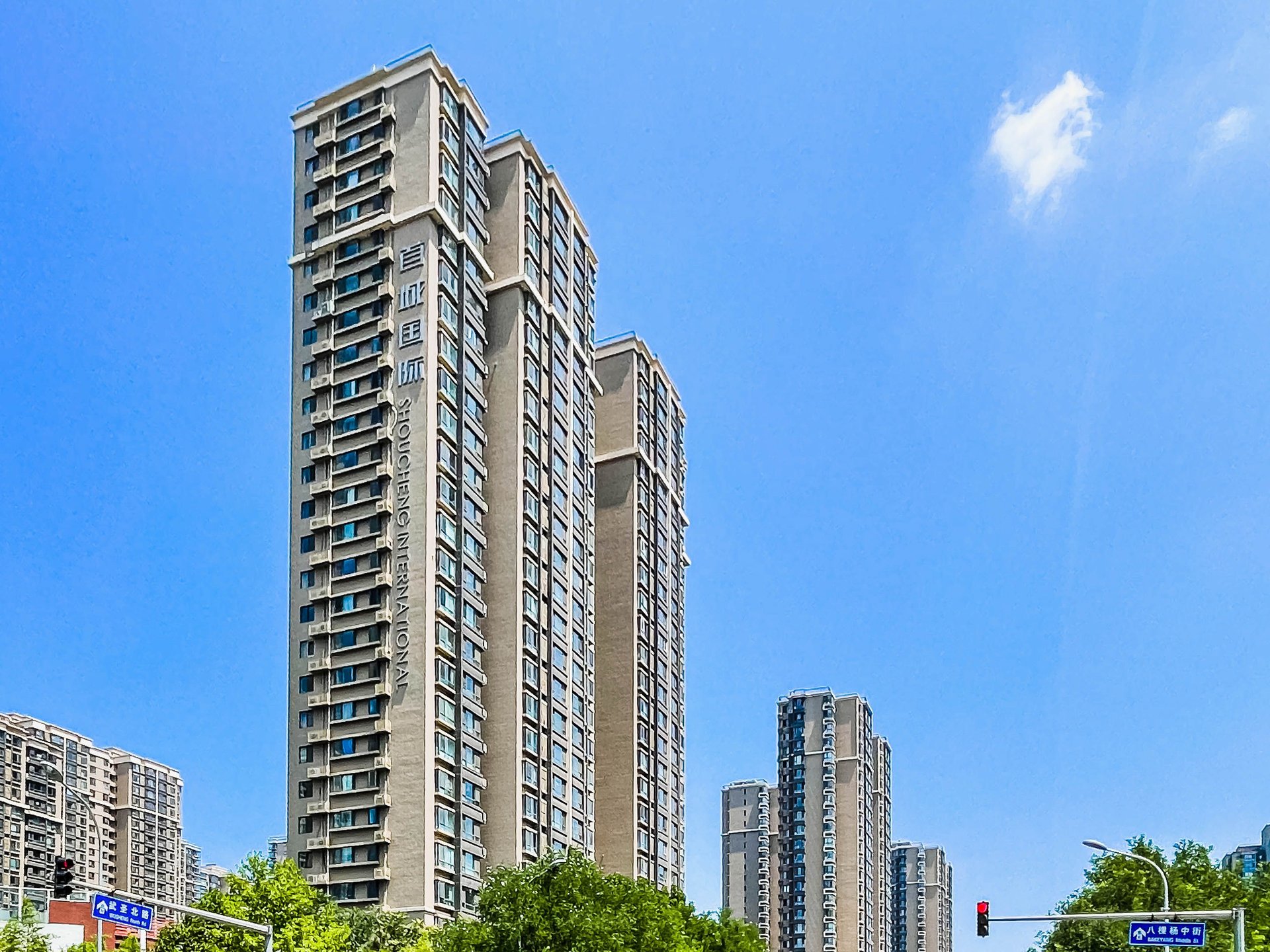 首城国际B区 - Beijing property leasing for expats