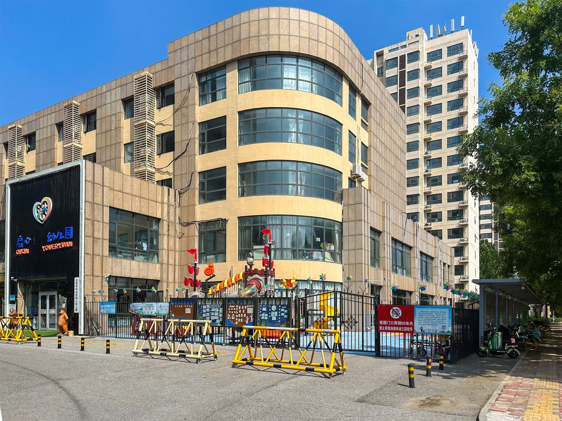 首城汇景湾（金河街108号院） - beijing expat housing photo 7
