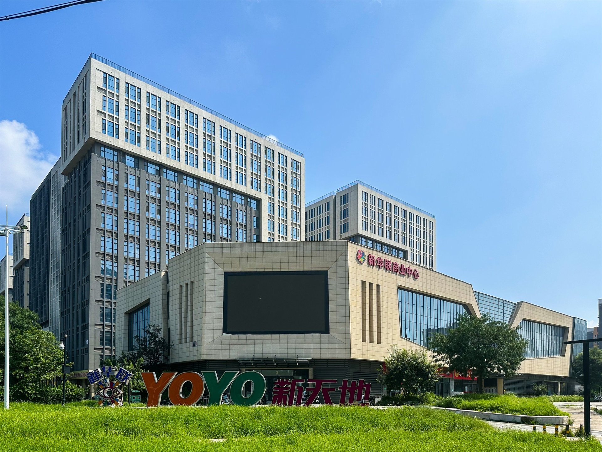 首城汇景湾（金河街108号院） - beijing expat housing photo 8