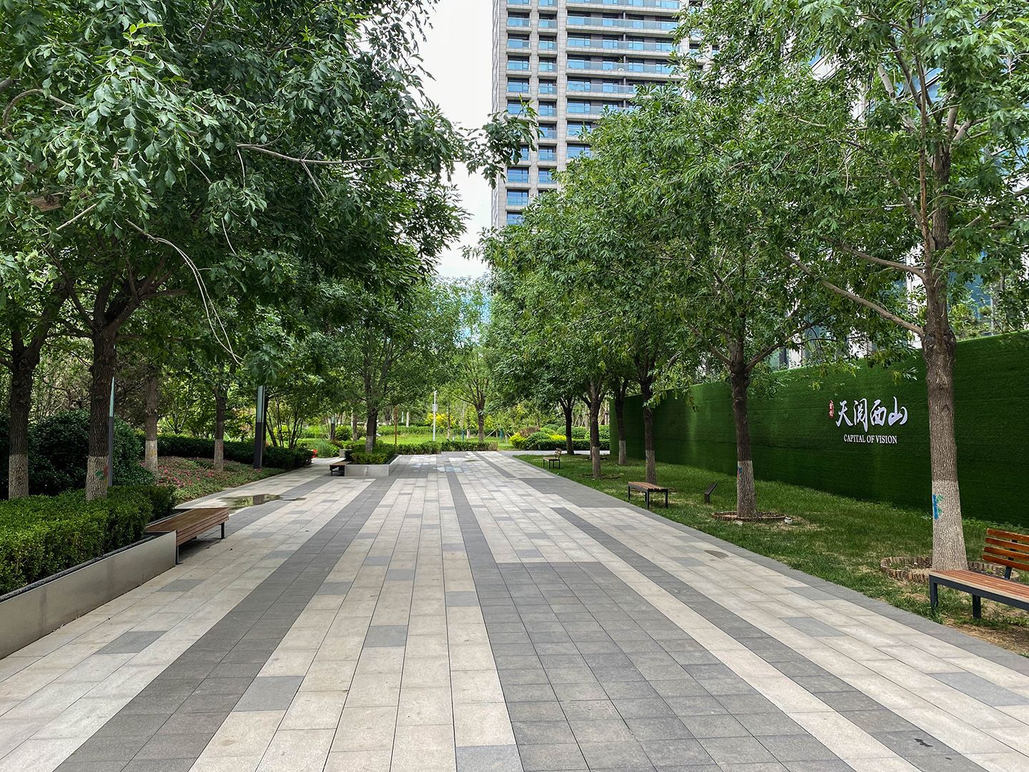 首创天阅西山 - Beijing property leasing for expats