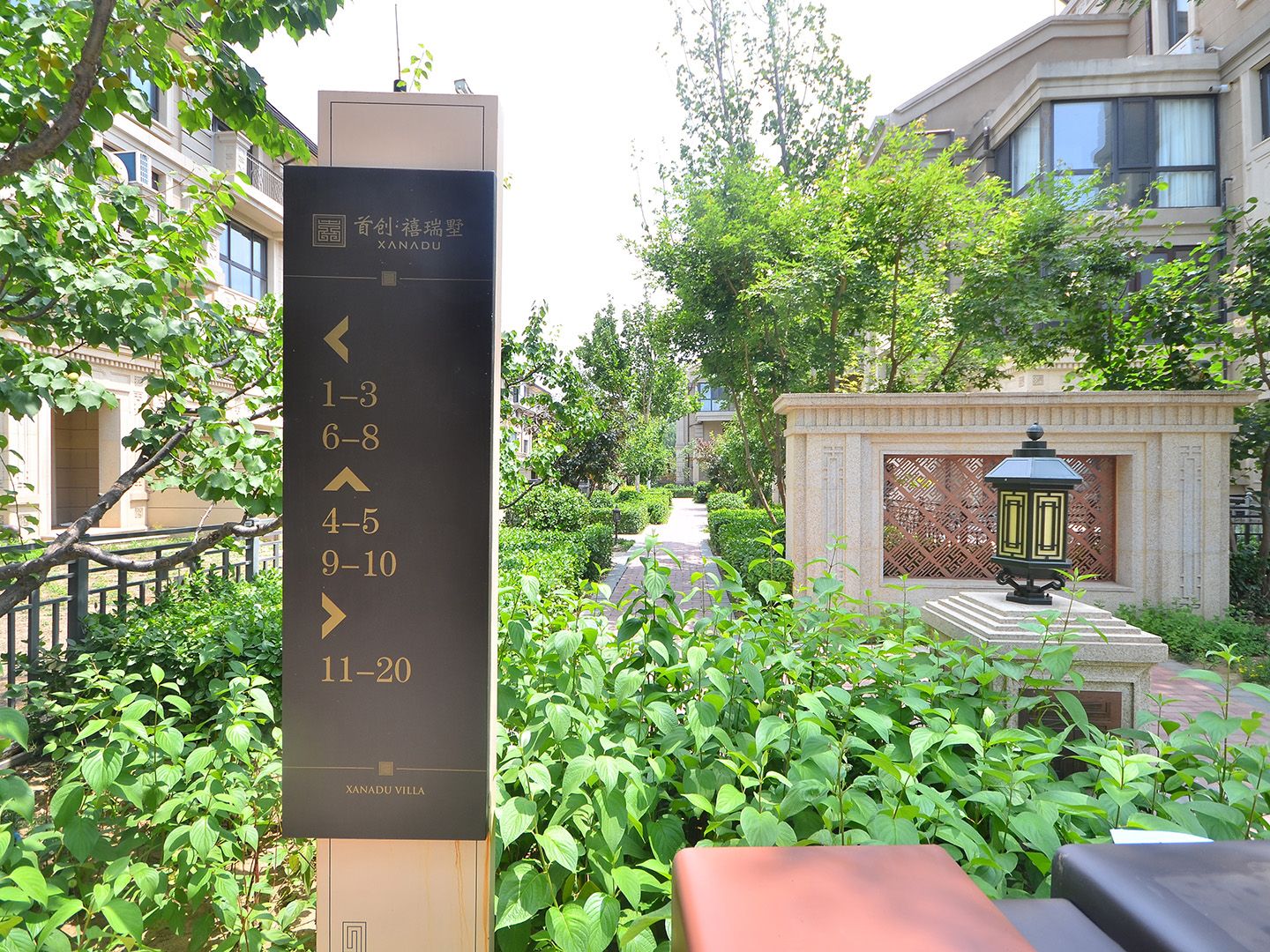 首创禧瑞墅 - Beijing property leasing for expats