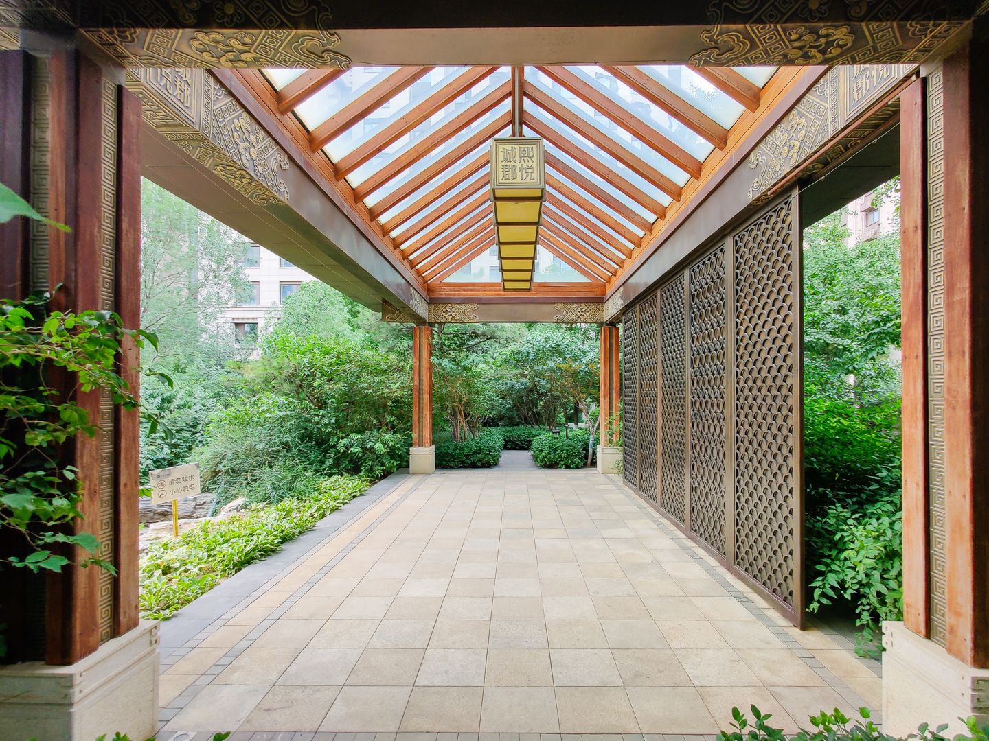 首开保利熙悦诚郡 - Beijing property leasing for expats