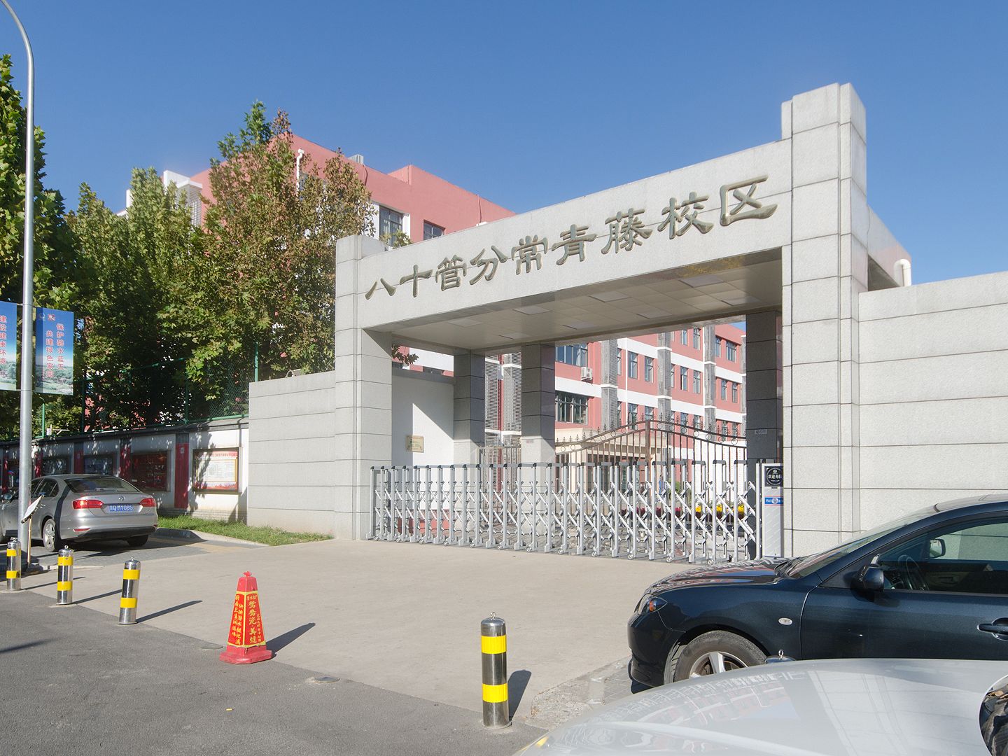 首开常青藤四期 - Beijing property leasing for expats