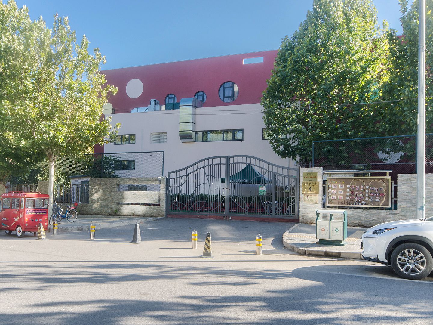 首开常青藤四期 - Beijing property leasing for expats