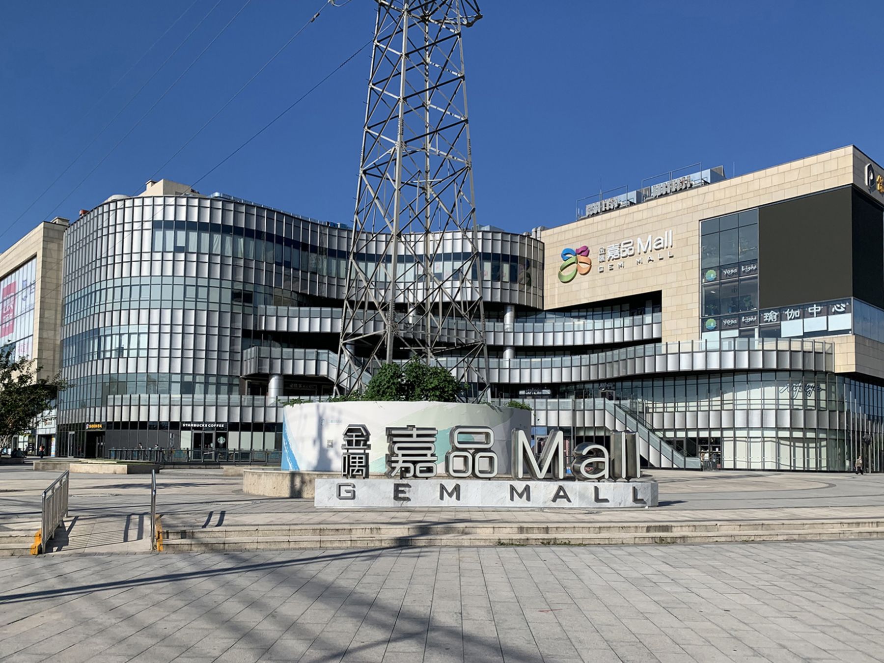 首开常青藤一期 - Beijing property leasing for expats