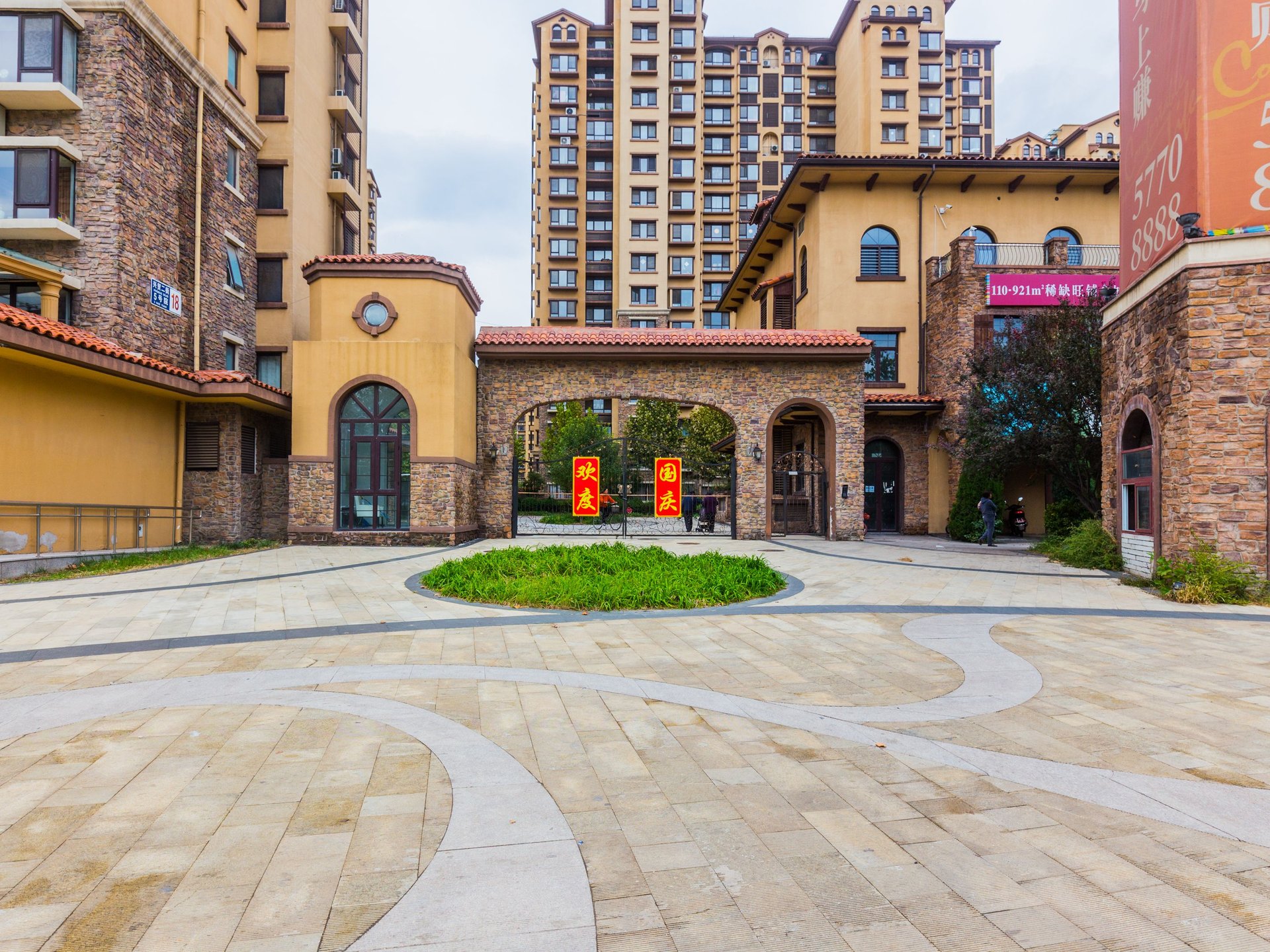 首开国风美仑 - Beijing property leasing for expats