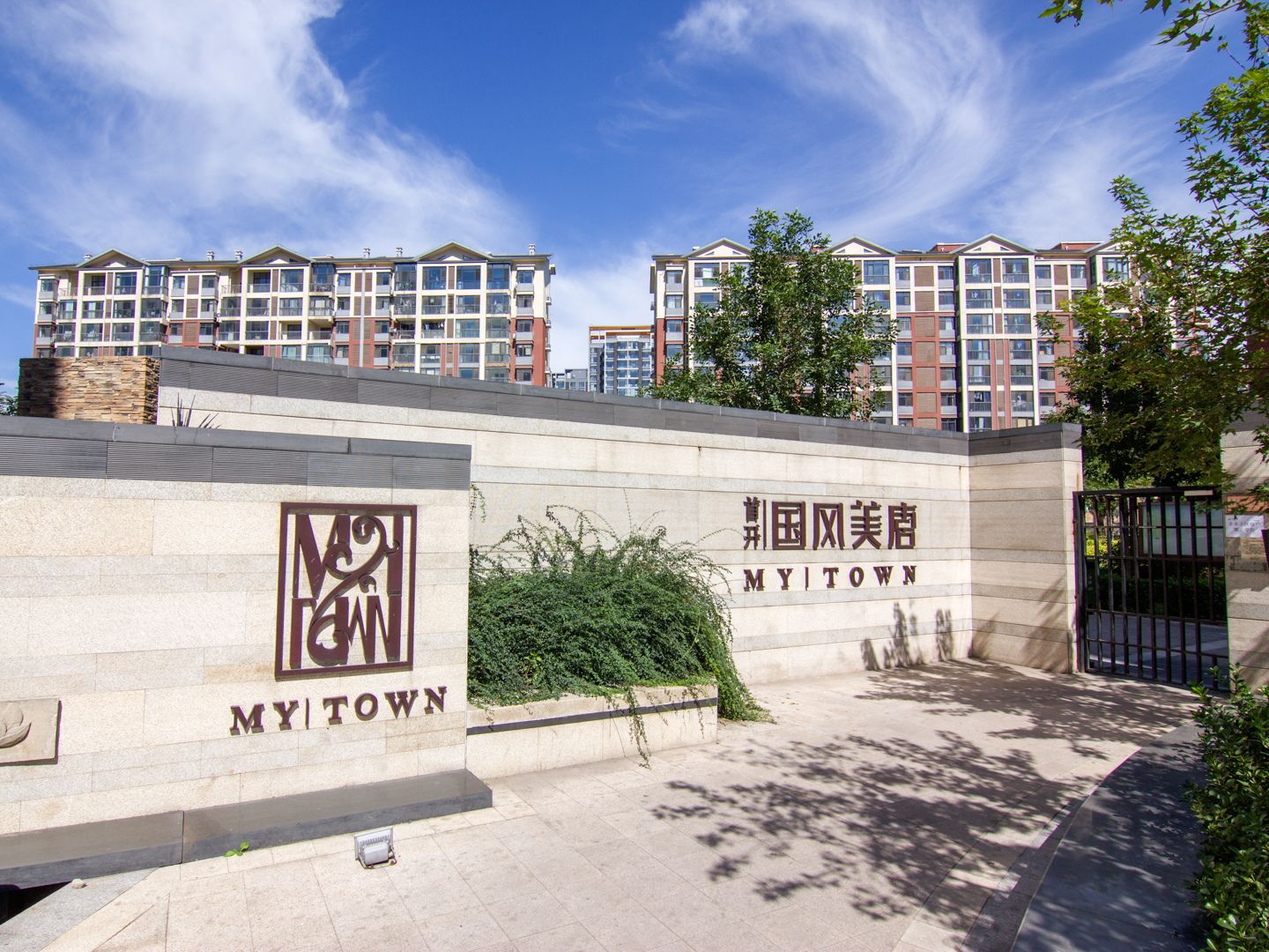 首开国风美唐一期 - Beijing property leasing for expats