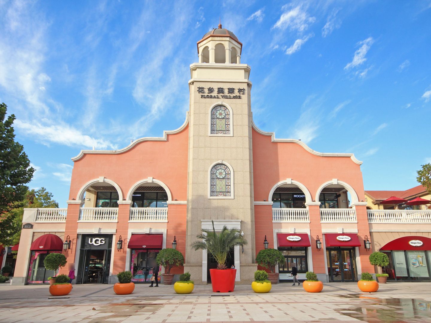 首开华润花香四季 - Beijing property leasing for expats