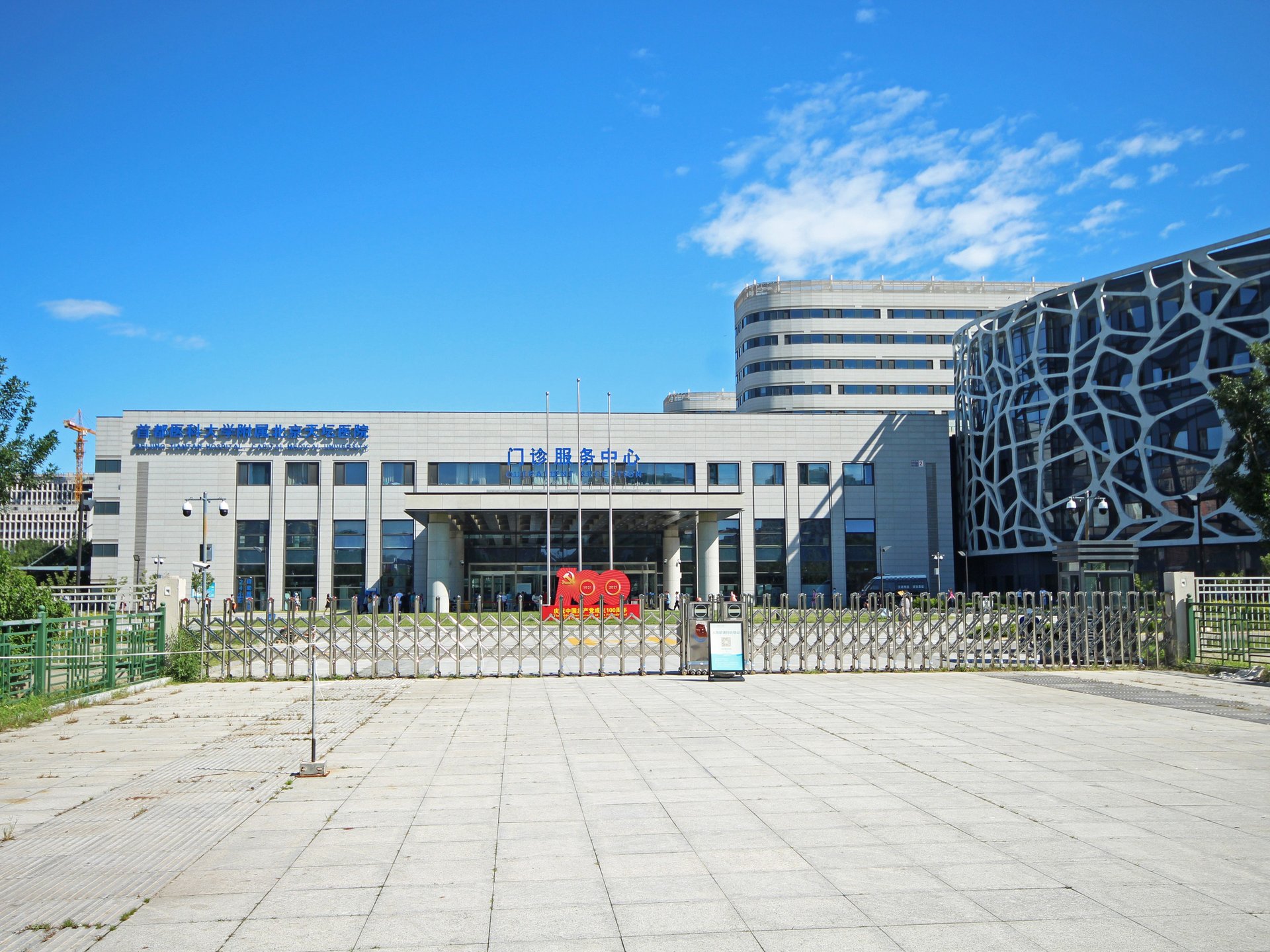 首开华润花香四季 - Beijing property leasing for expats