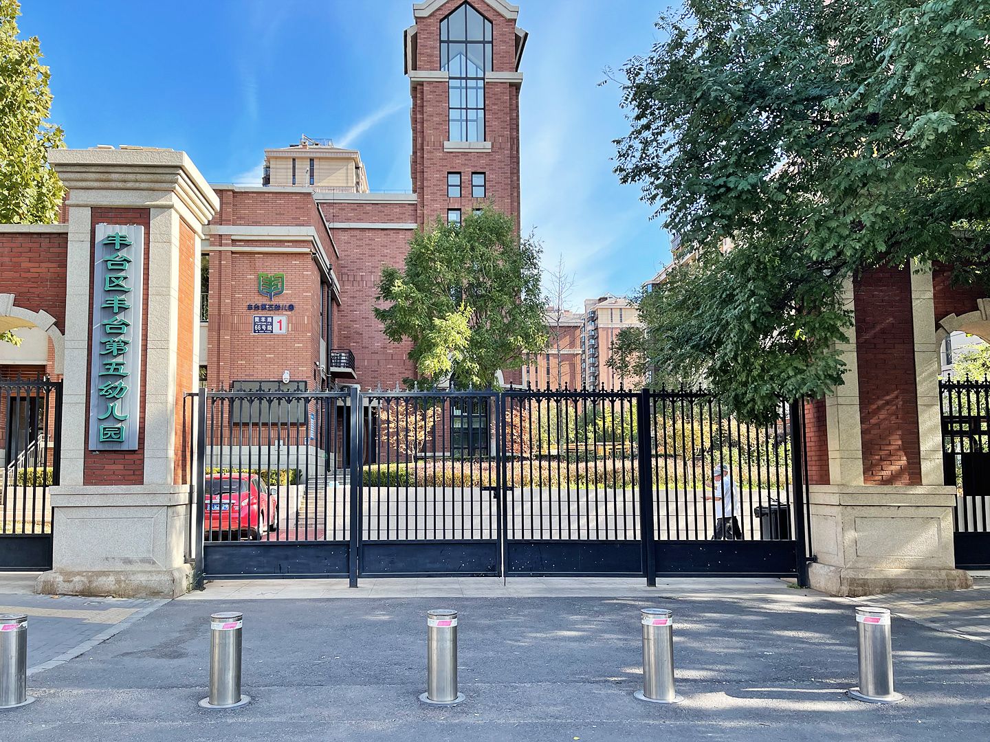 首开华润花香四季 - Beijing property leasing for expats