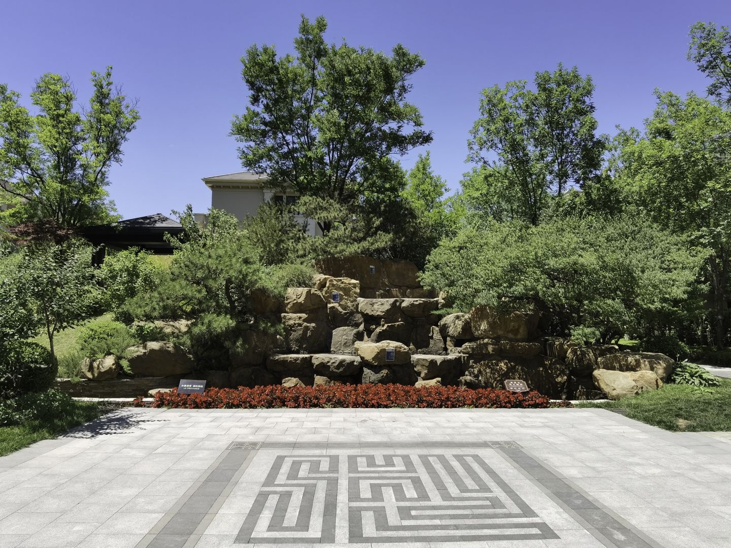 首开琅樾 - Beijing property leasing for expats