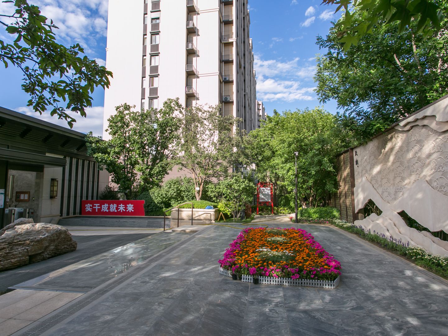 首开龙湖天琅 - Beijing property leasing for expats
