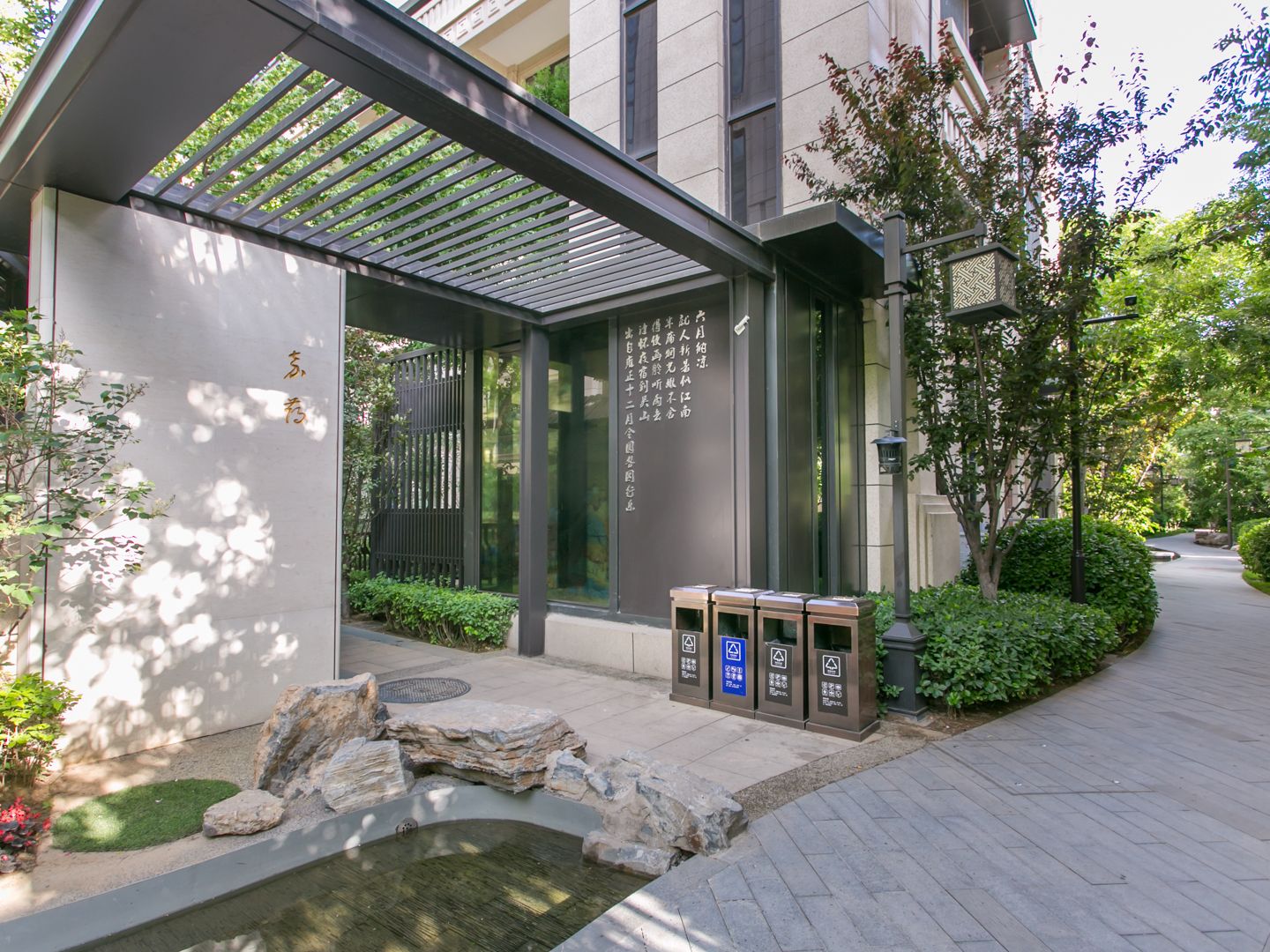 首开龙湖天琅 - Beijing property leasing for expats