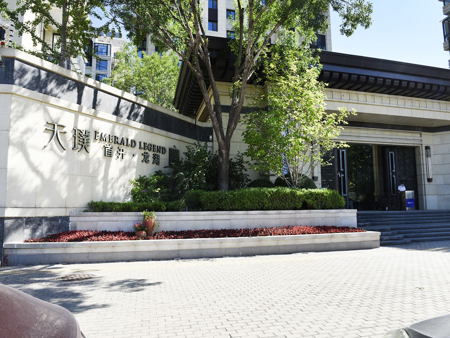 Shoukai Longfor Tianpu - beijing expat housing photo 9