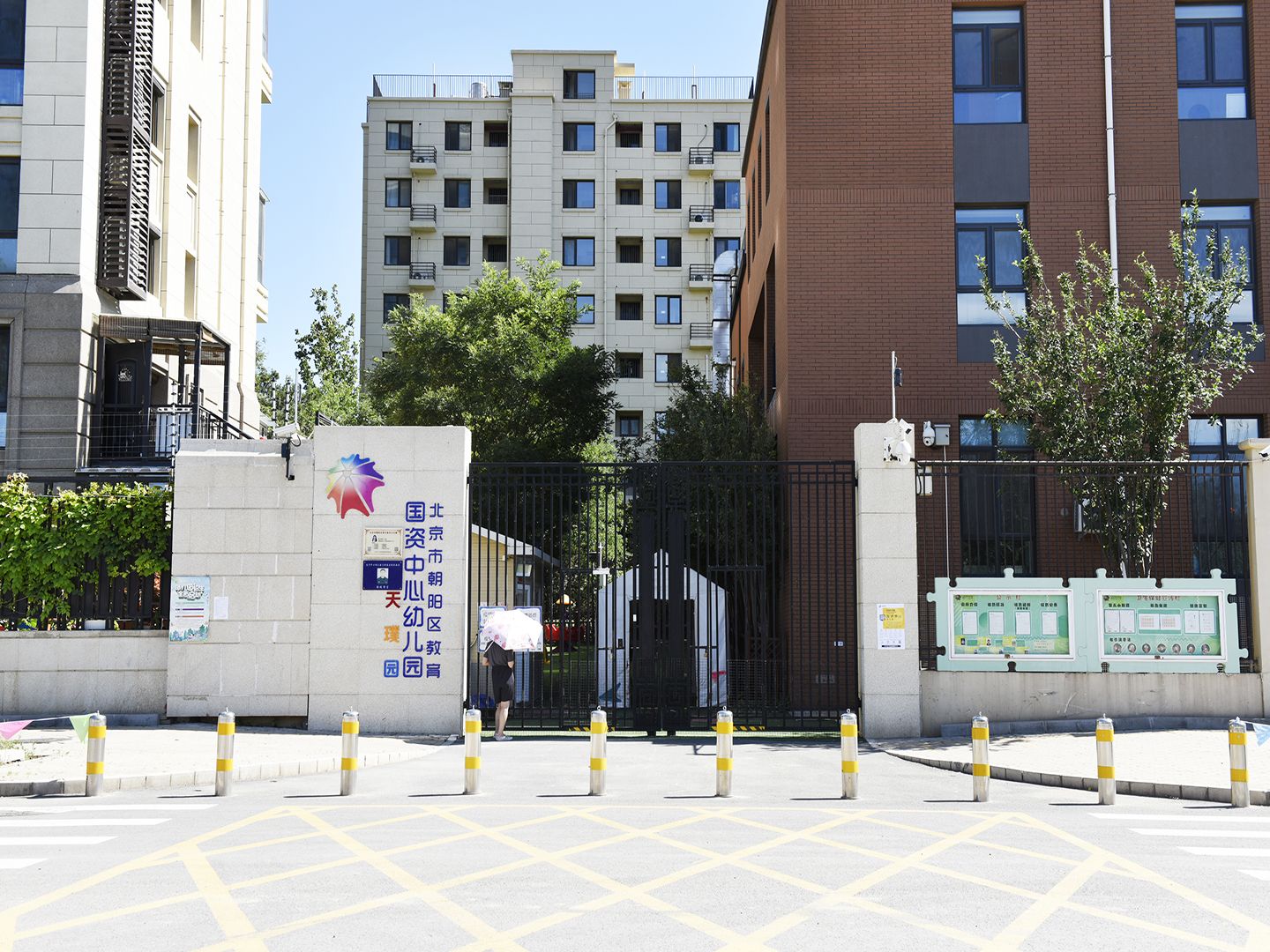 Shoukai Longfor Tianpu - beijing expat housing photo 1