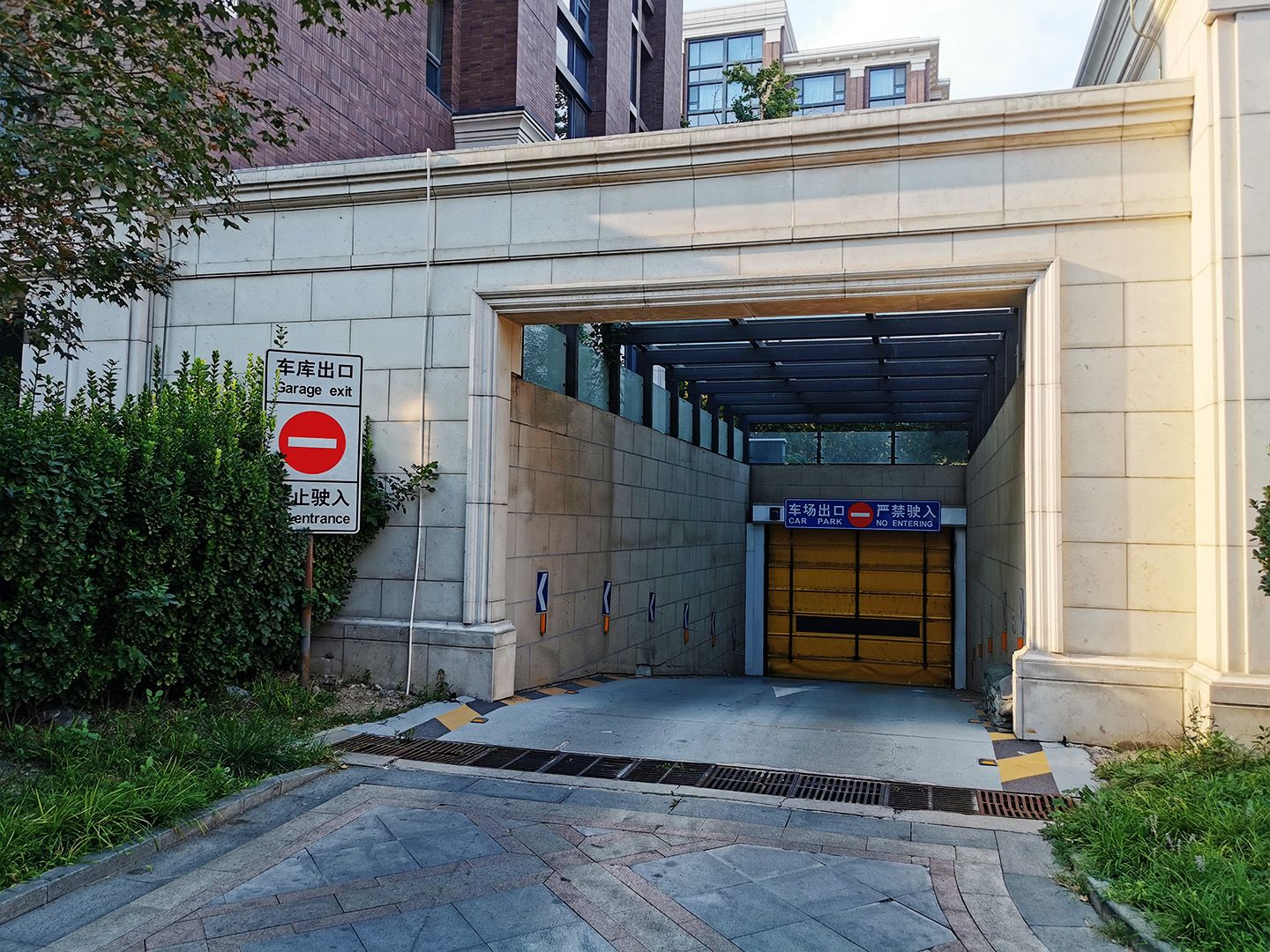 首开璞瑅公馆 - Beijing property leasing for expats