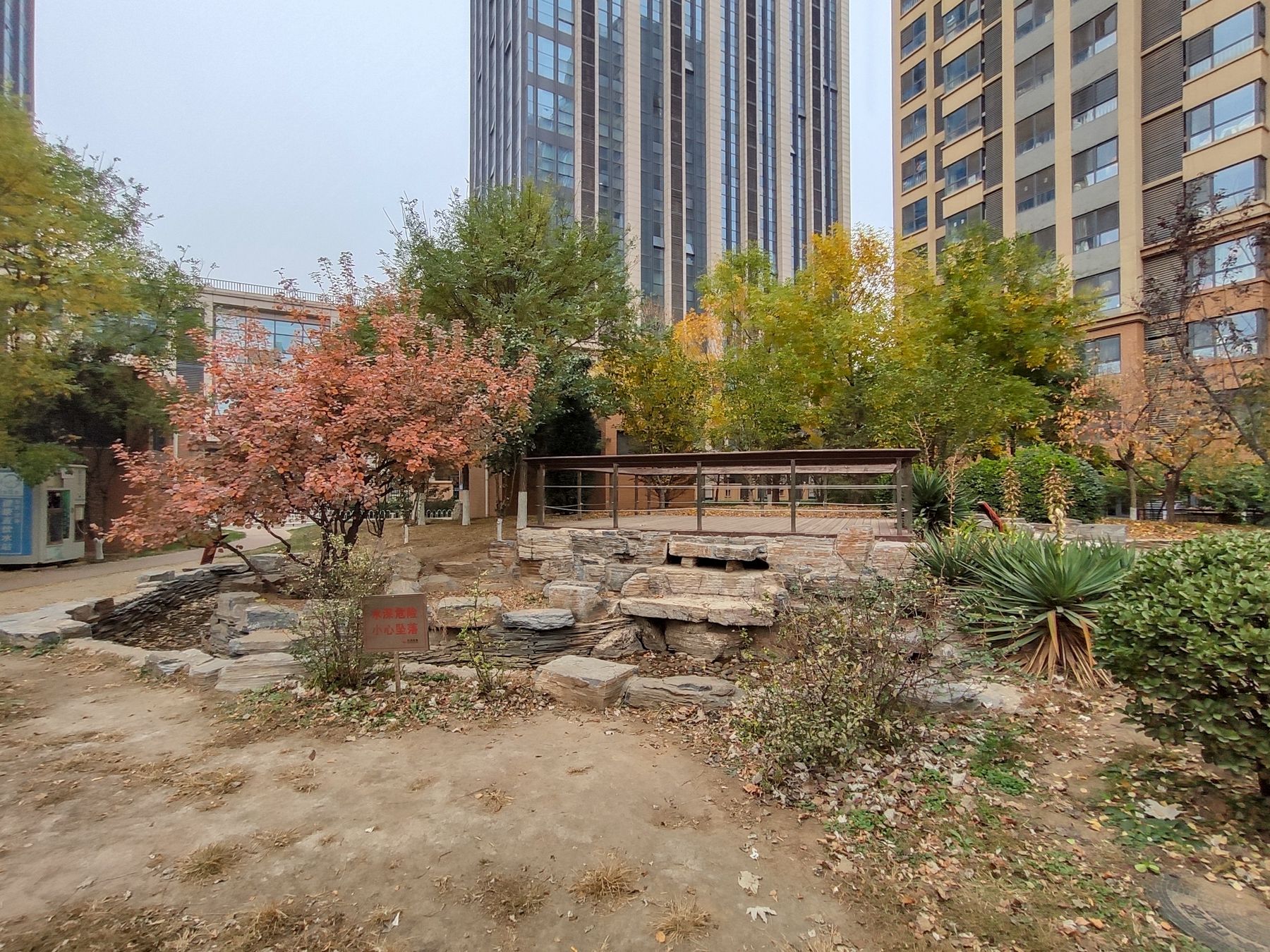 首开熙悦山澜庭 - Beijing property leasing for expats