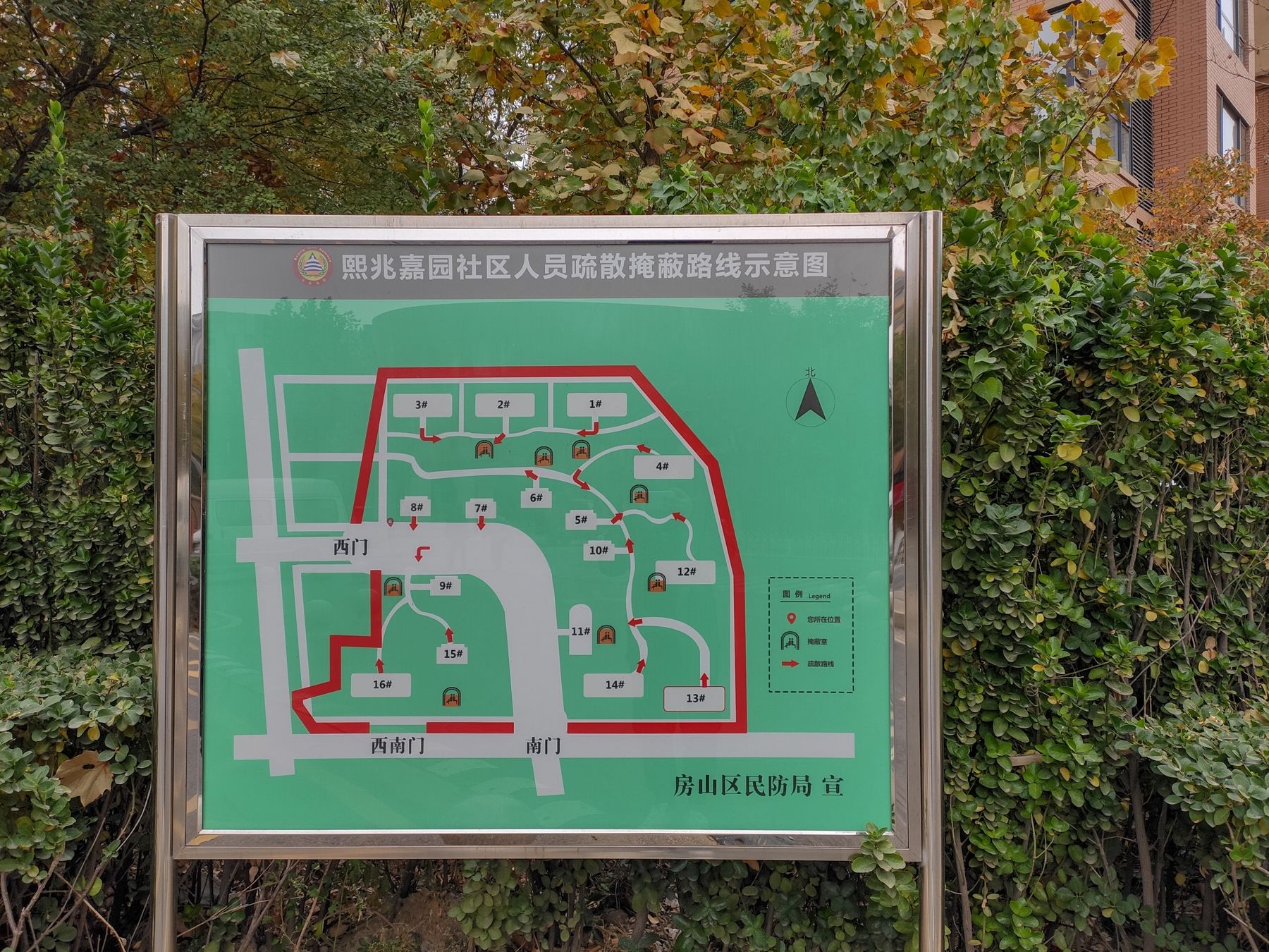 首开熙悦山澜庭 - Beijing property leasing for expats