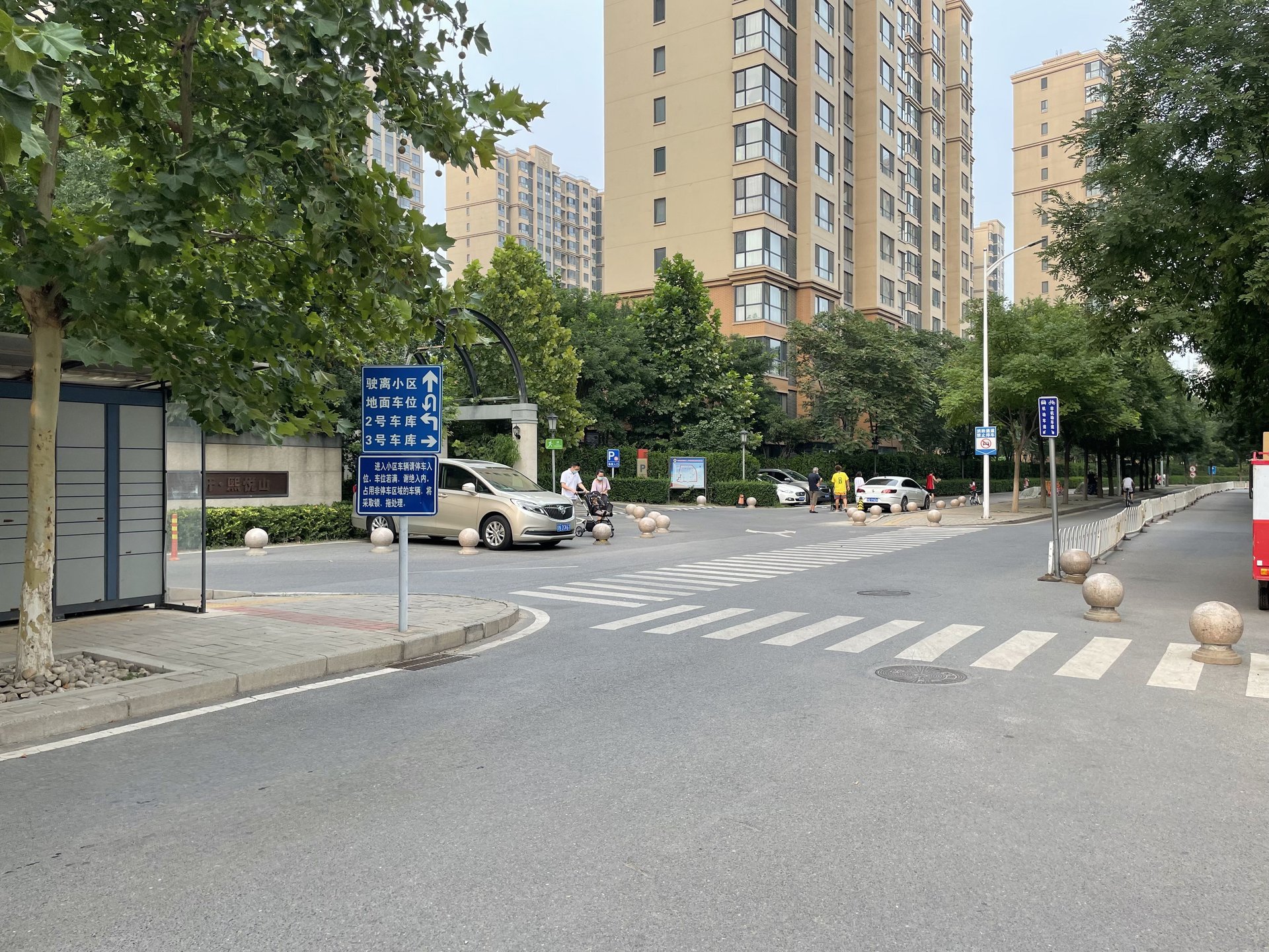 首开熙悦山澜庭 - Beijing property leasing for expats