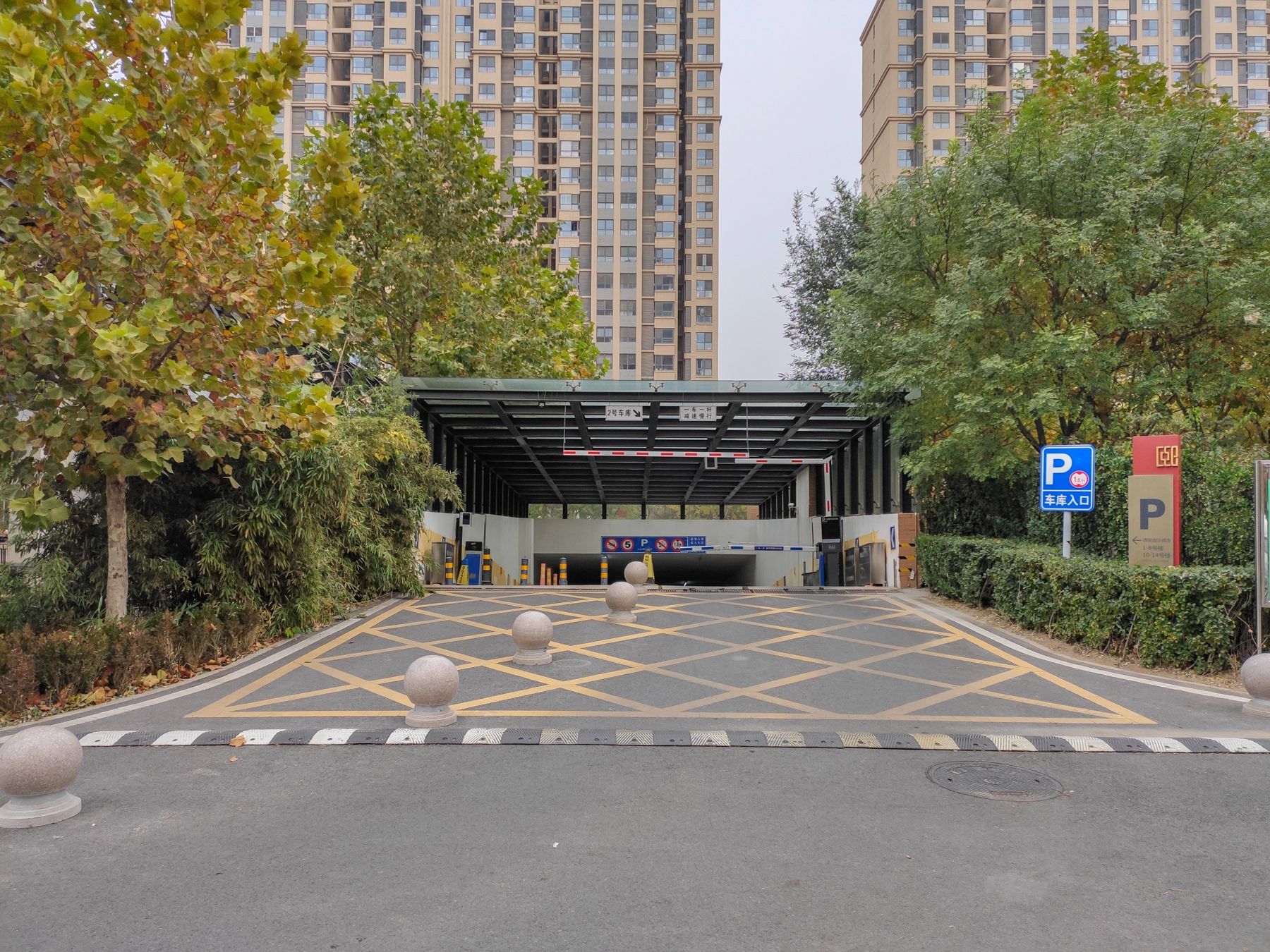 首开熙悦山澜庭 - Beijing property leasing for expats