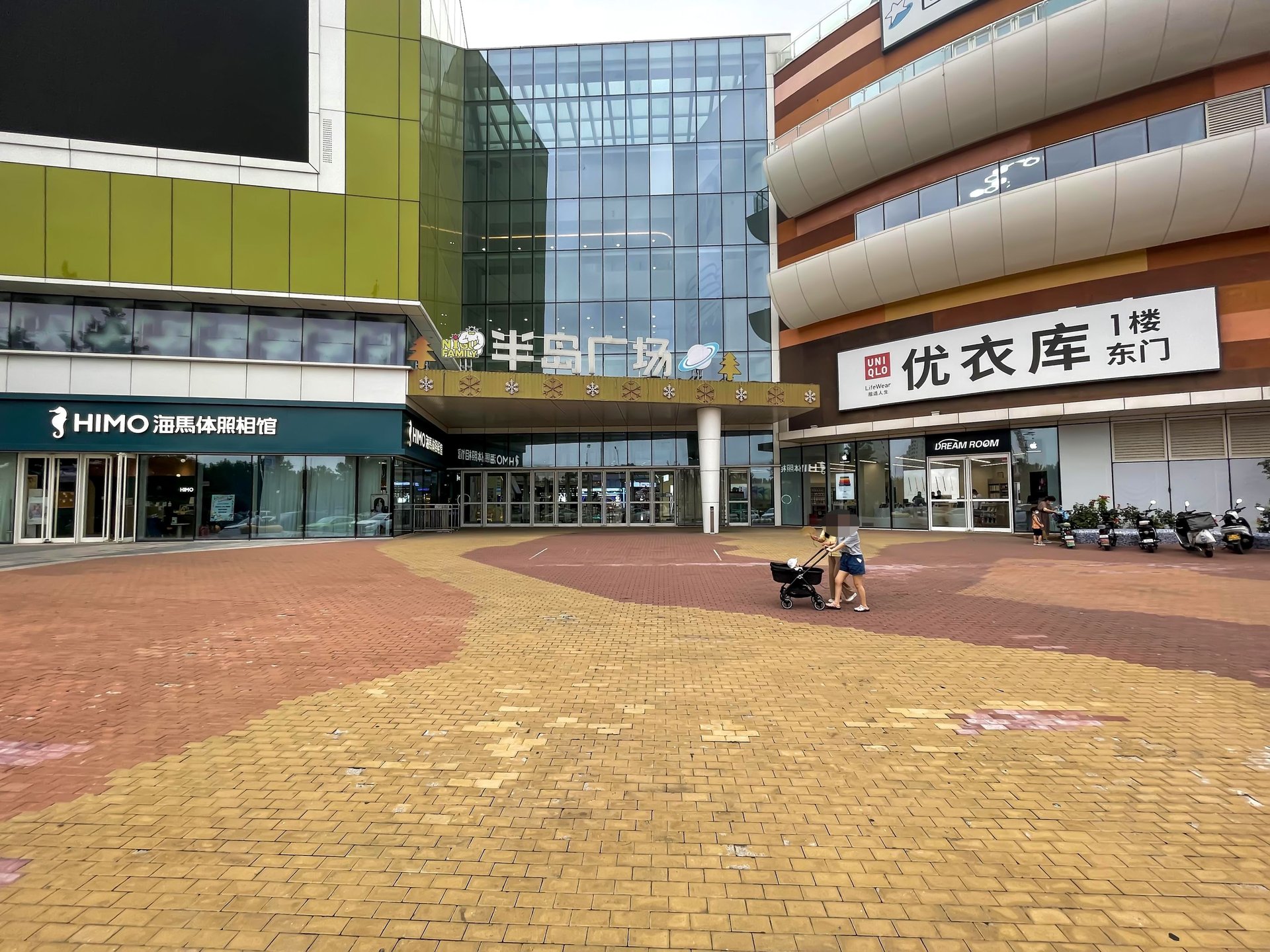 首开熙悦山澜庭 - Beijing property leasing for expats