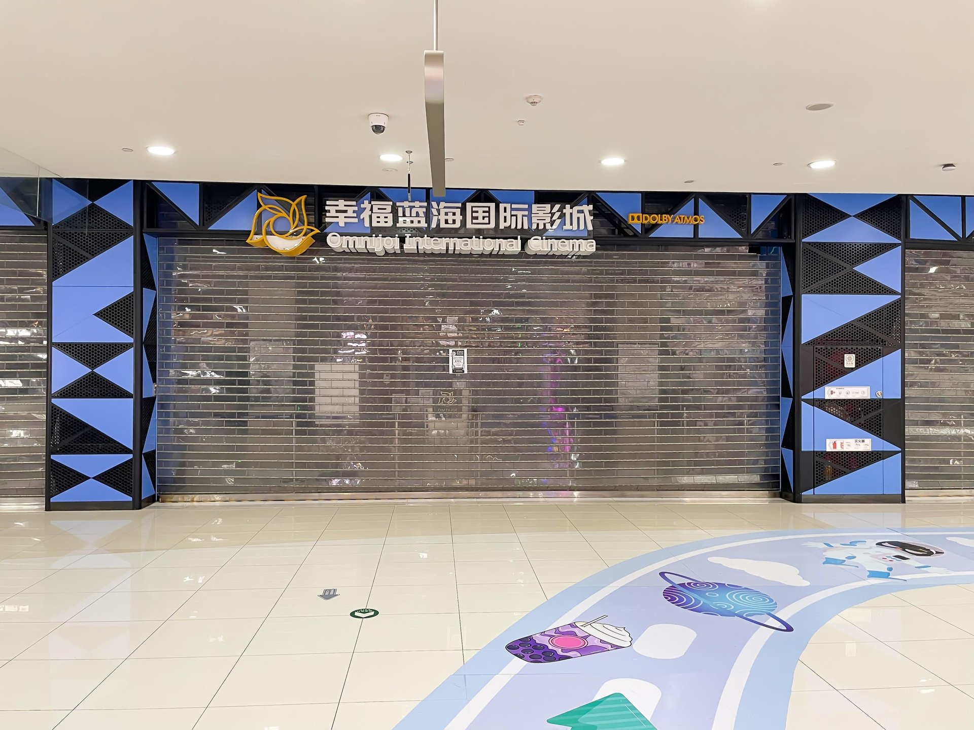 首开熙悦山澜庭 - Beijing property leasing for expats