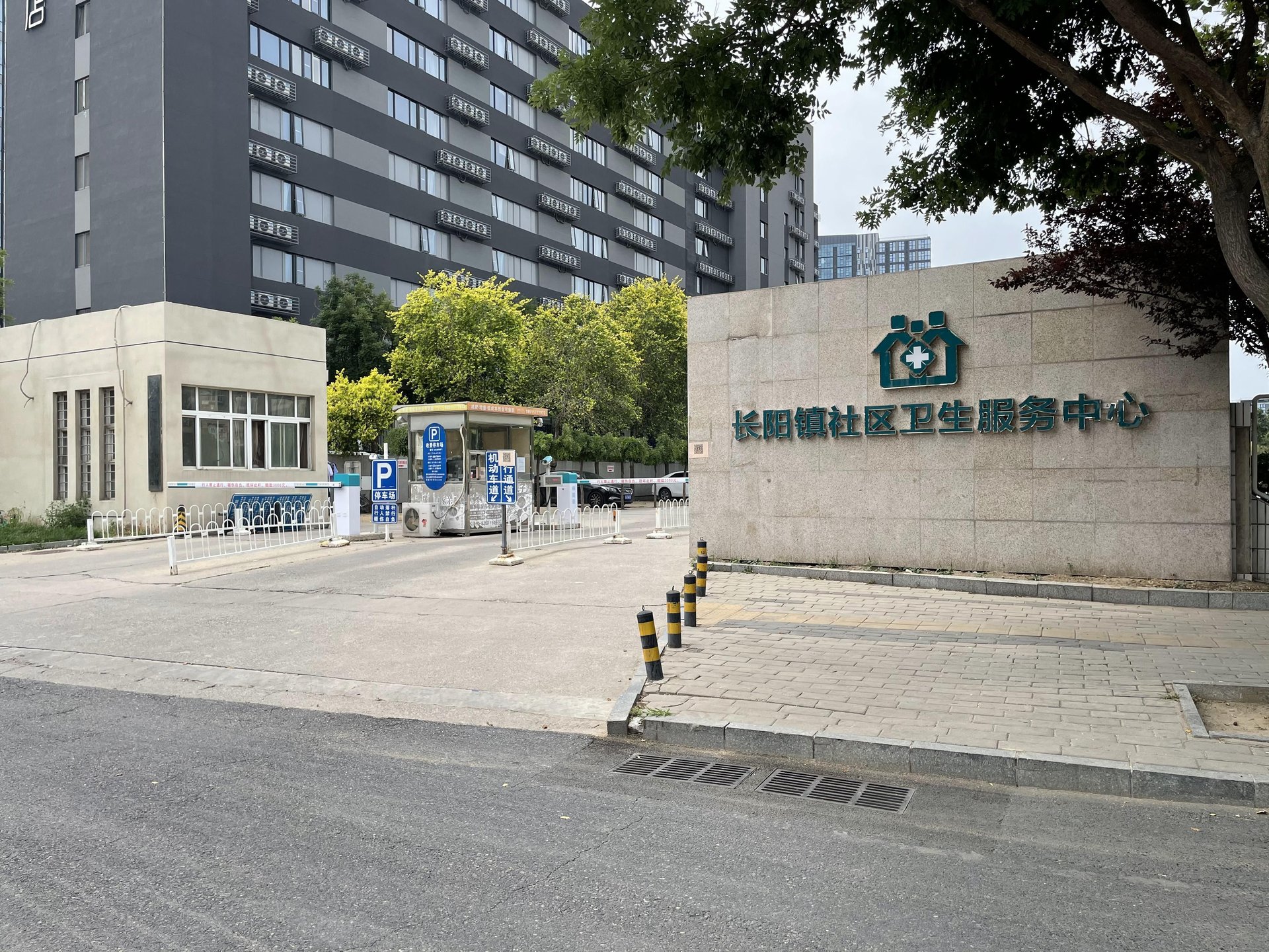 首开熙悦山澜庭 - Beijing property leasing for expats