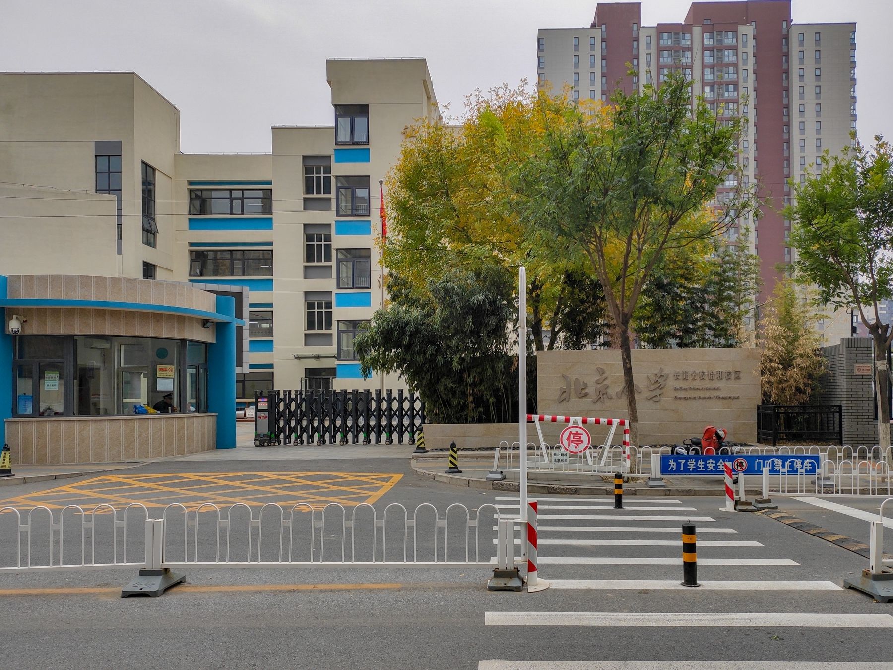 首开熙悦山澜庭 - Beijing property leasing for expats