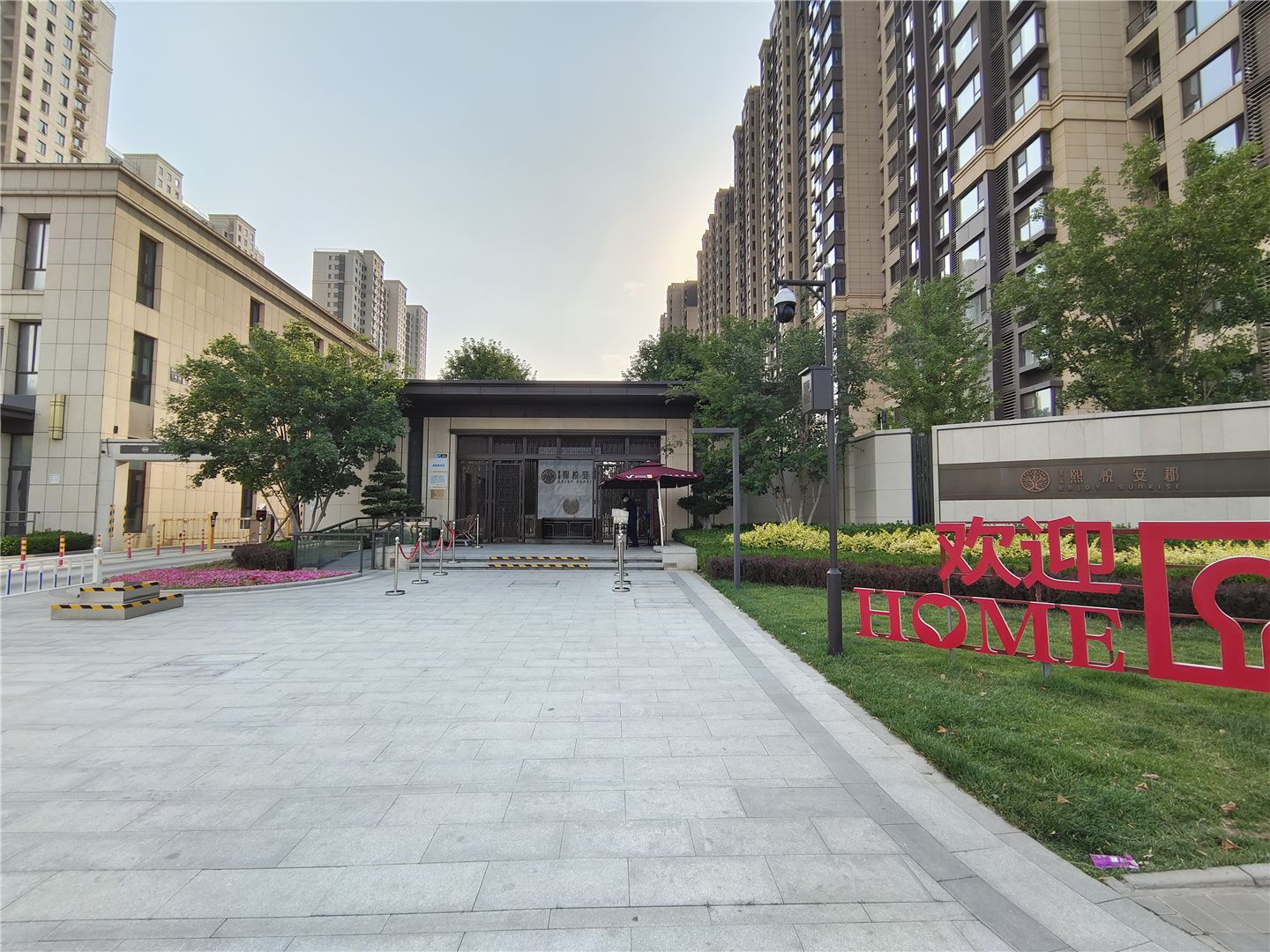 首开住总熙悦安郡 - Beijing property leasing for expats