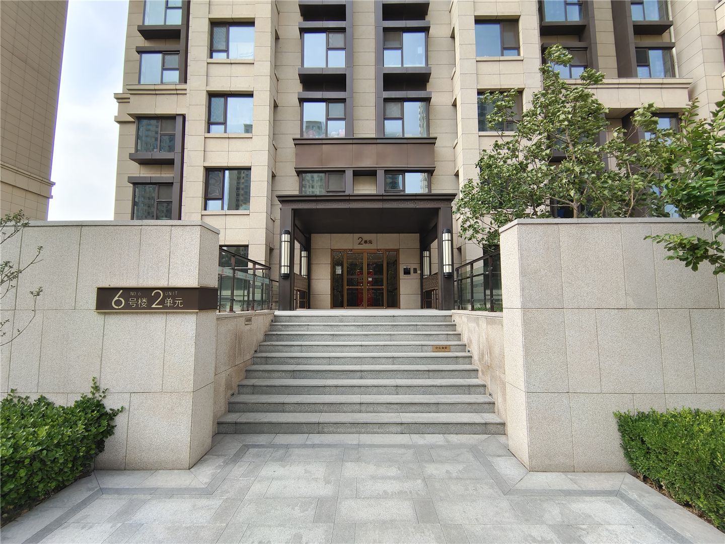 首开住总熙悦安郡 - Beijing property leasing for expats